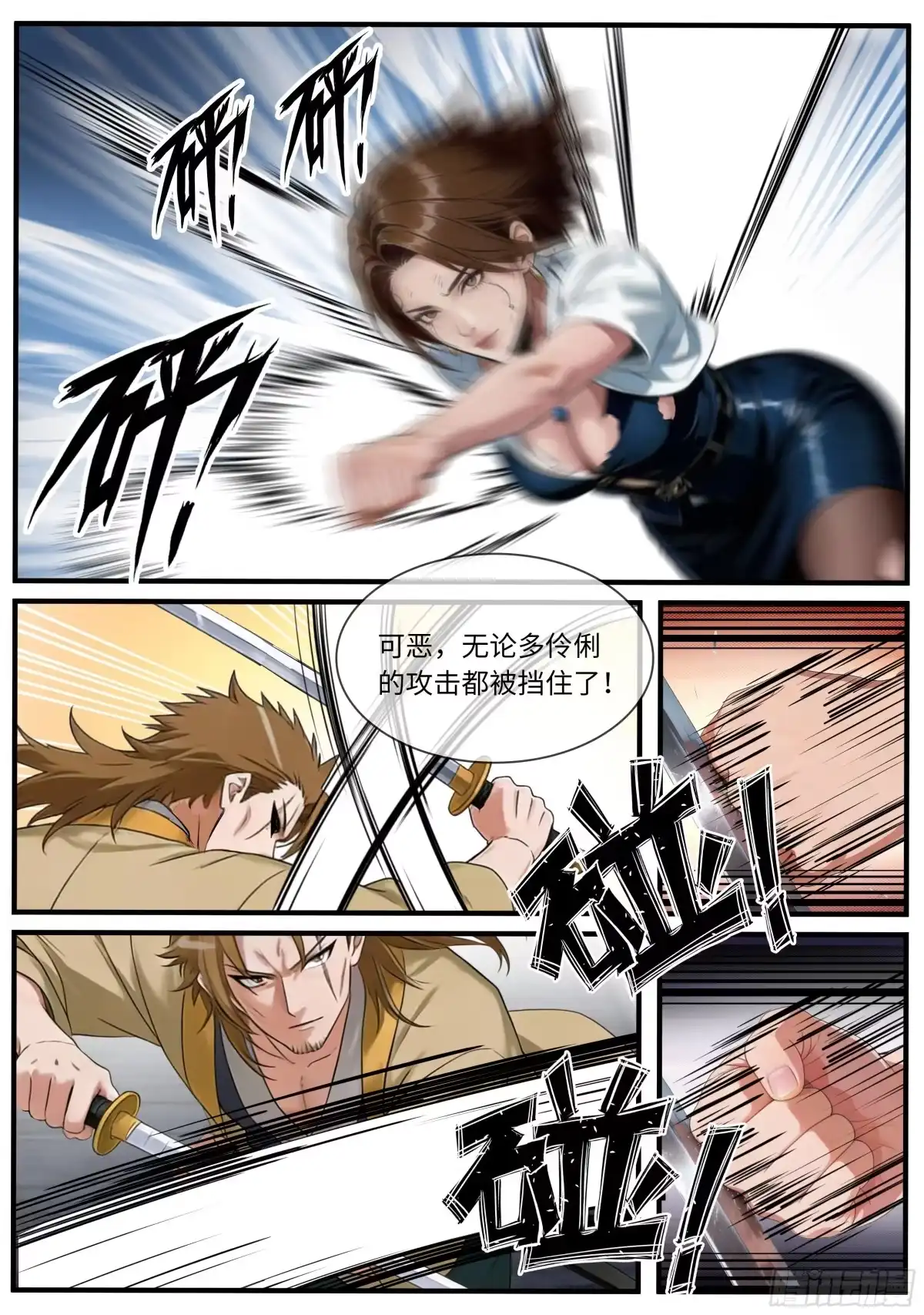 第34页