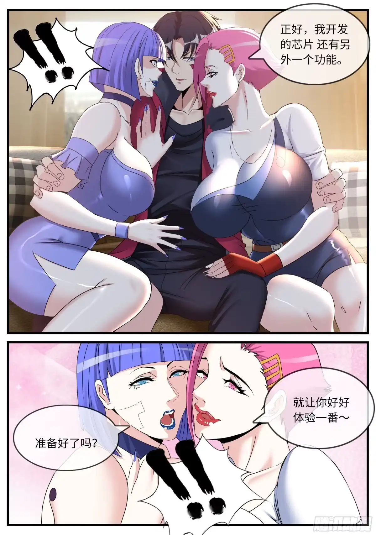 第23页
