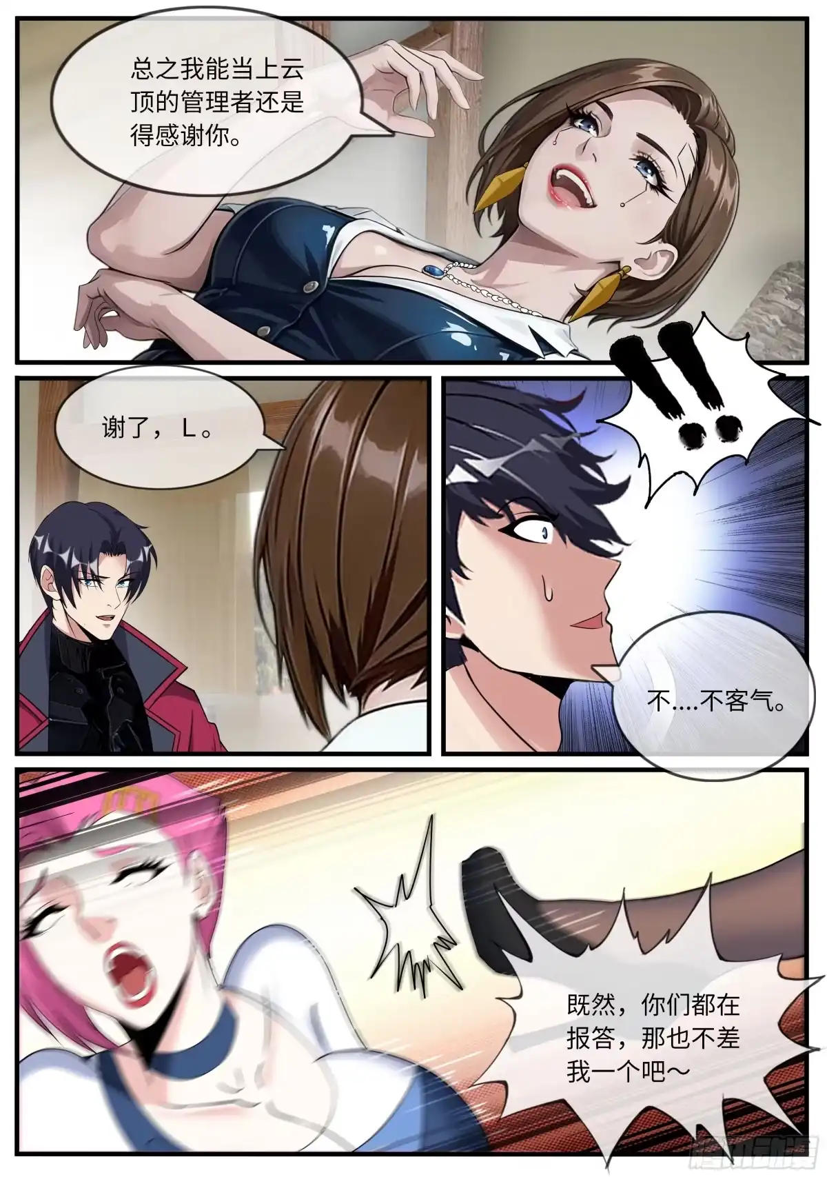 第35页