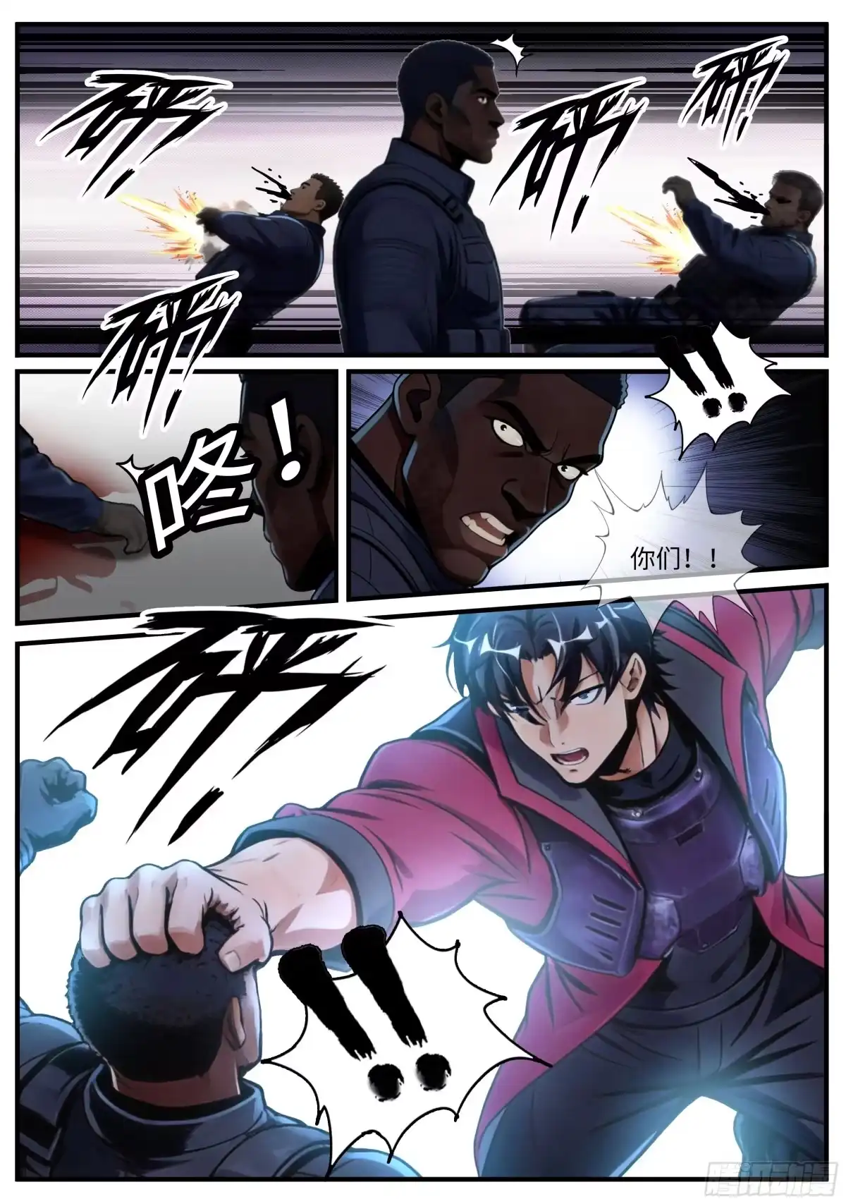 第23页