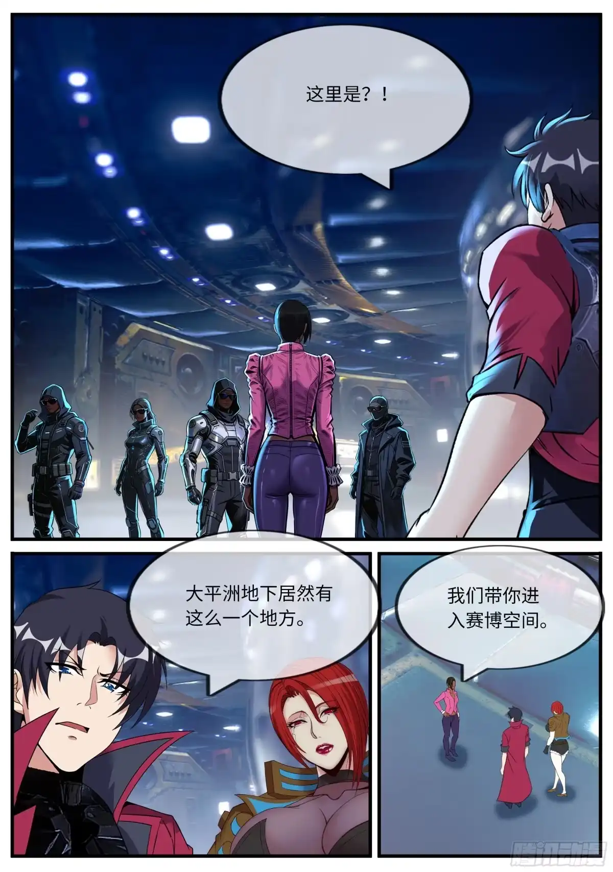 第23页