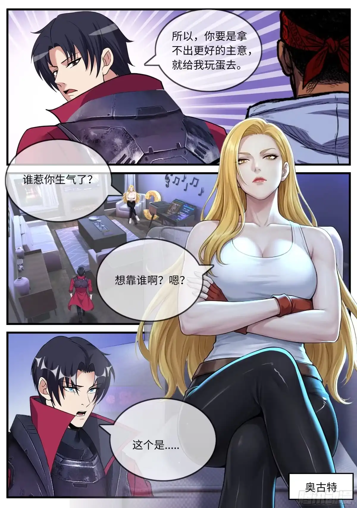 第27页