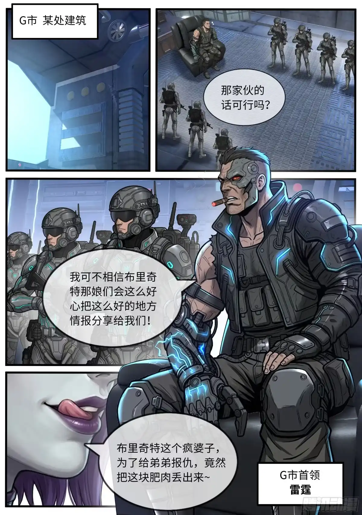 第23页
