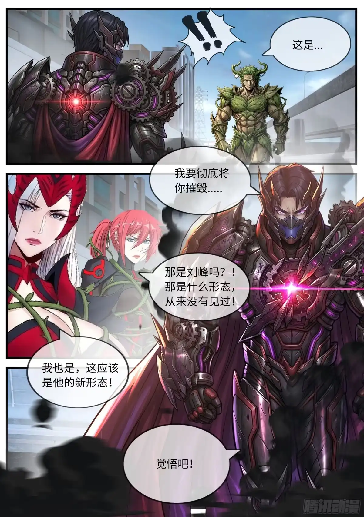 第4页