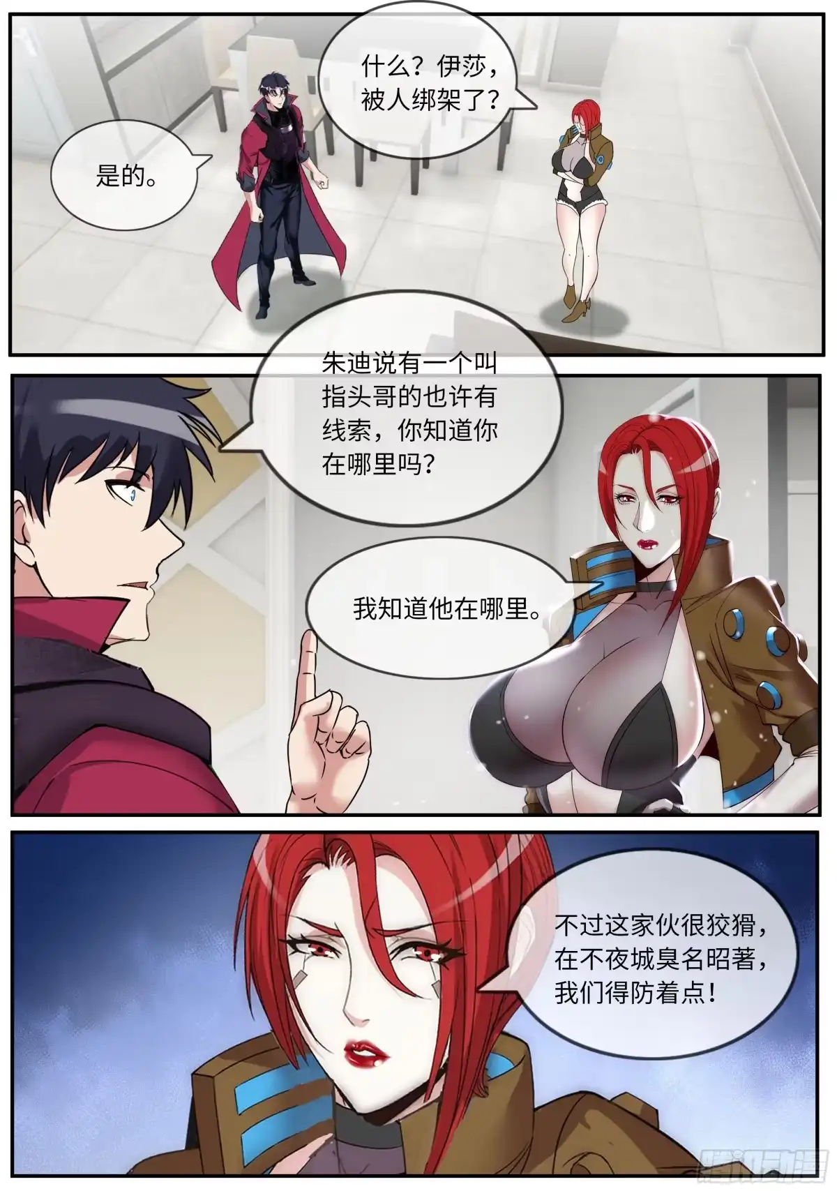 第21页