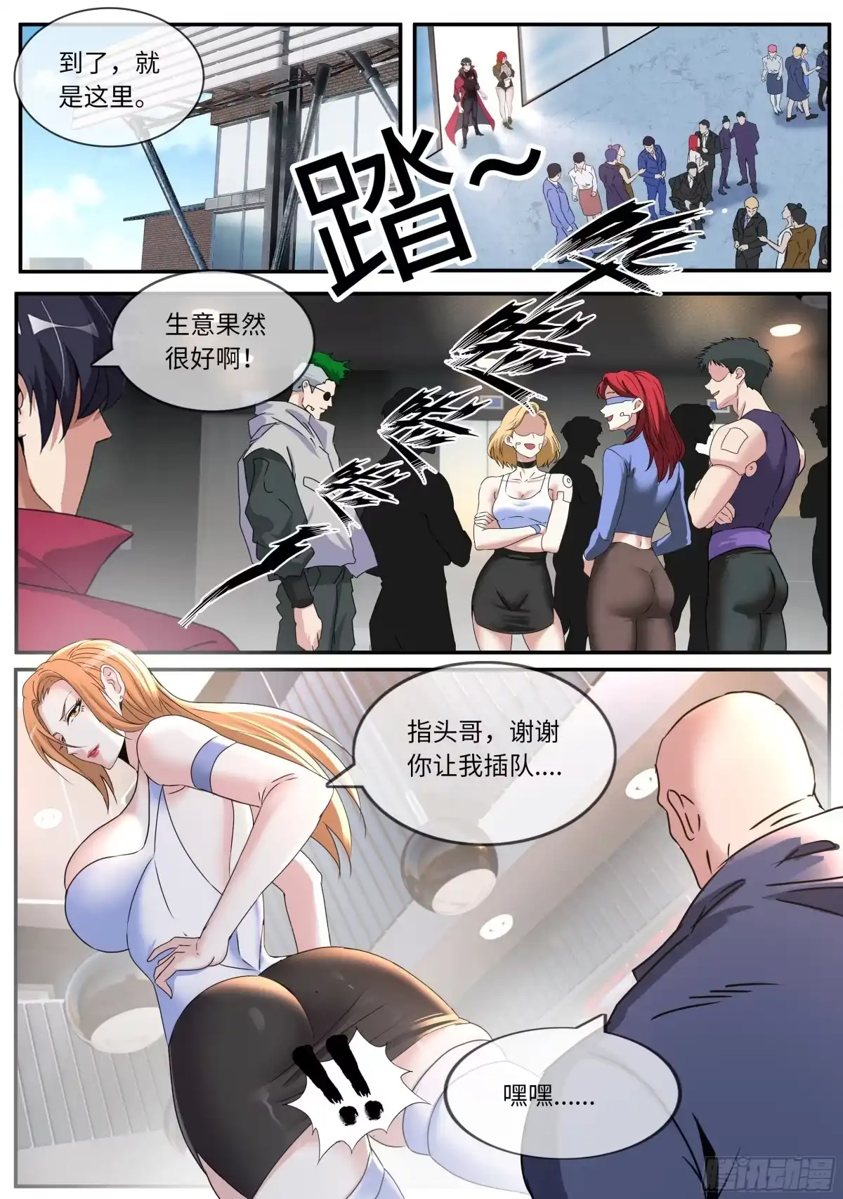 第29页