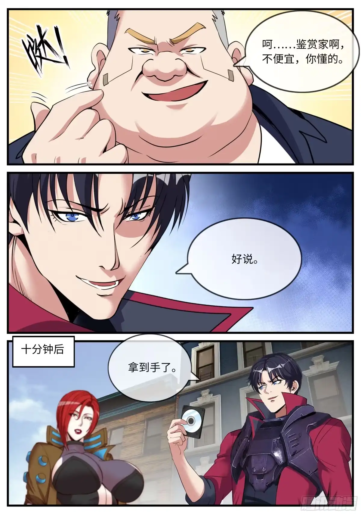 第26页