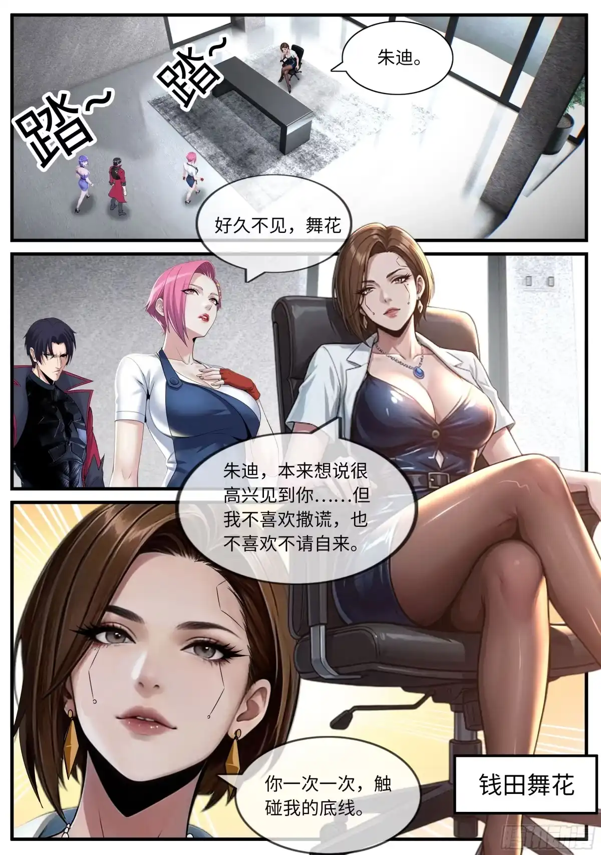 第41页