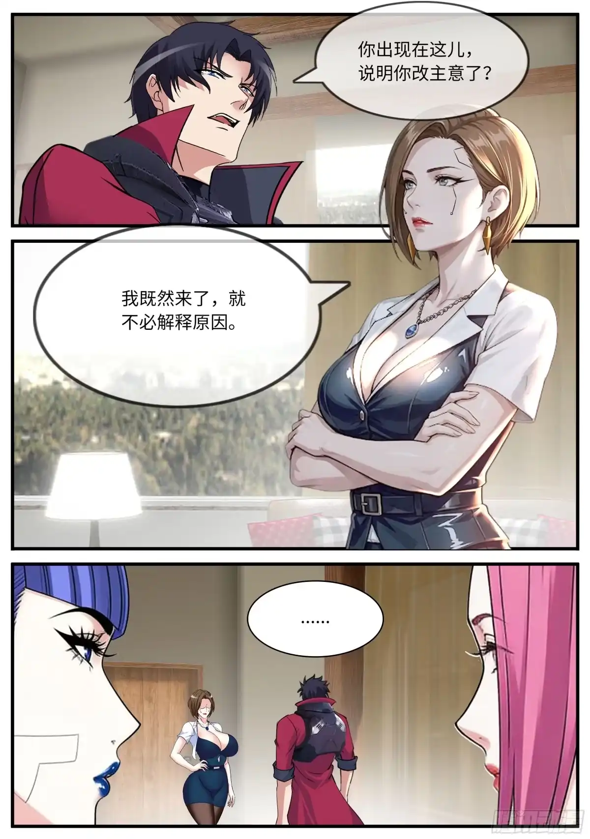 第34页