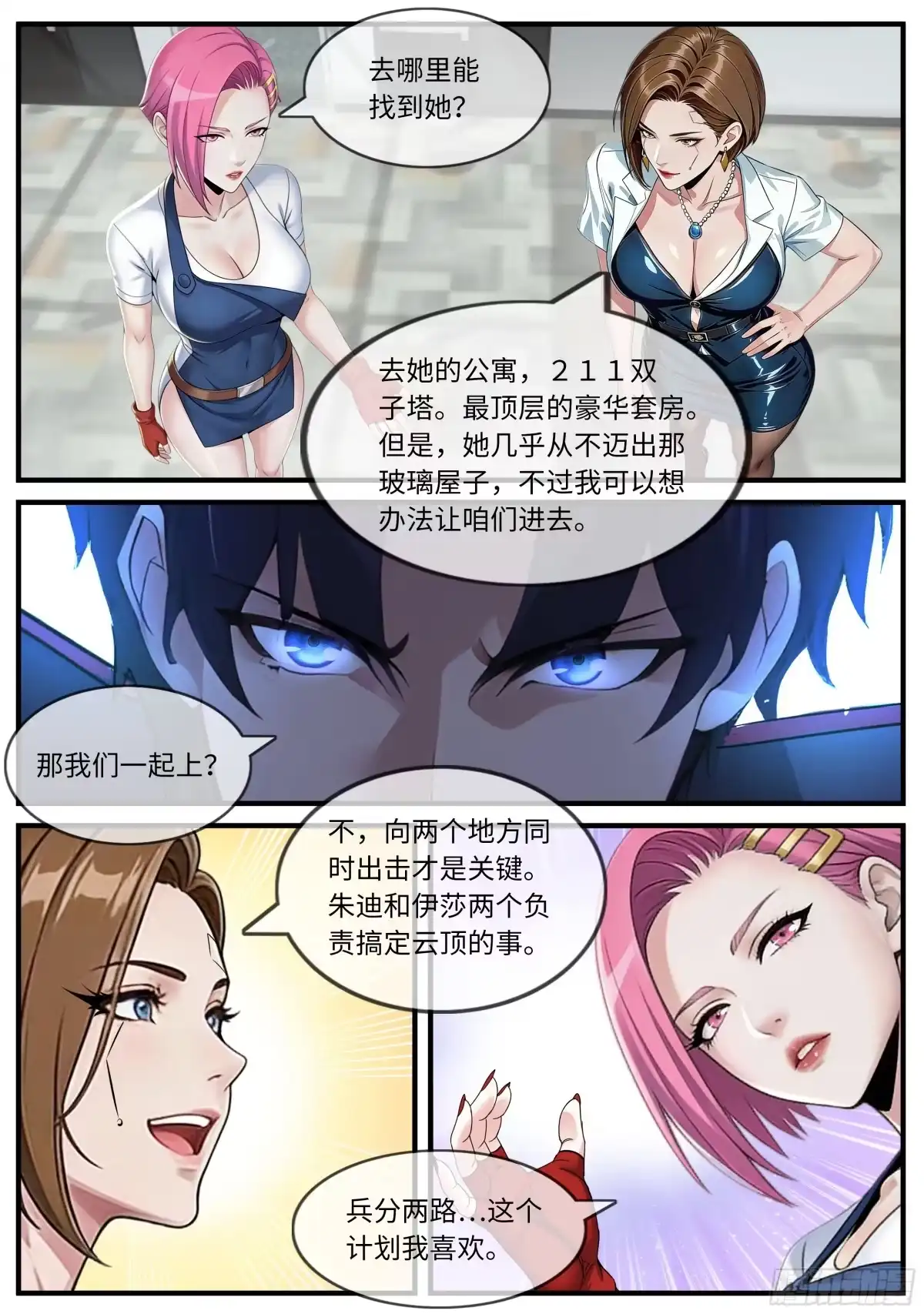 第39页