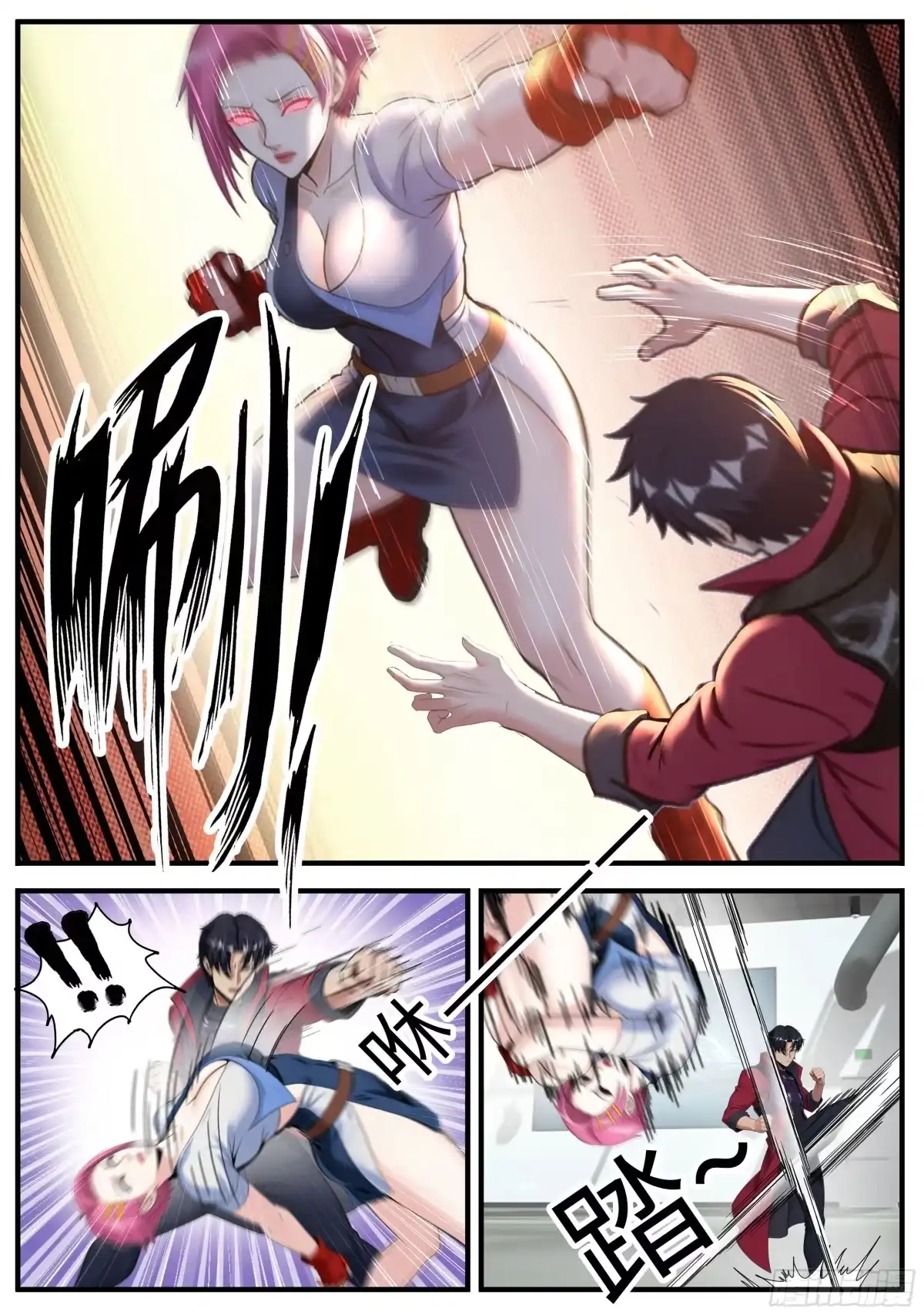 第12页