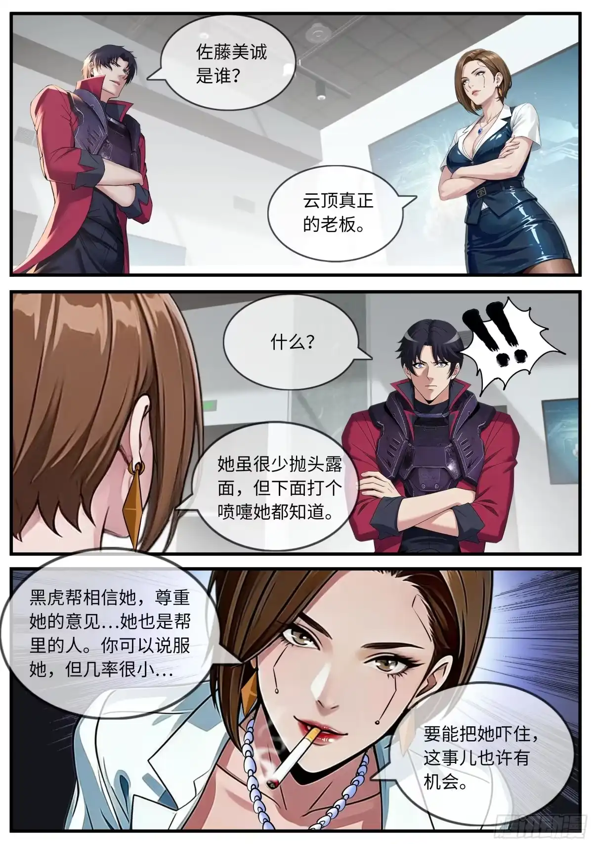 第35页