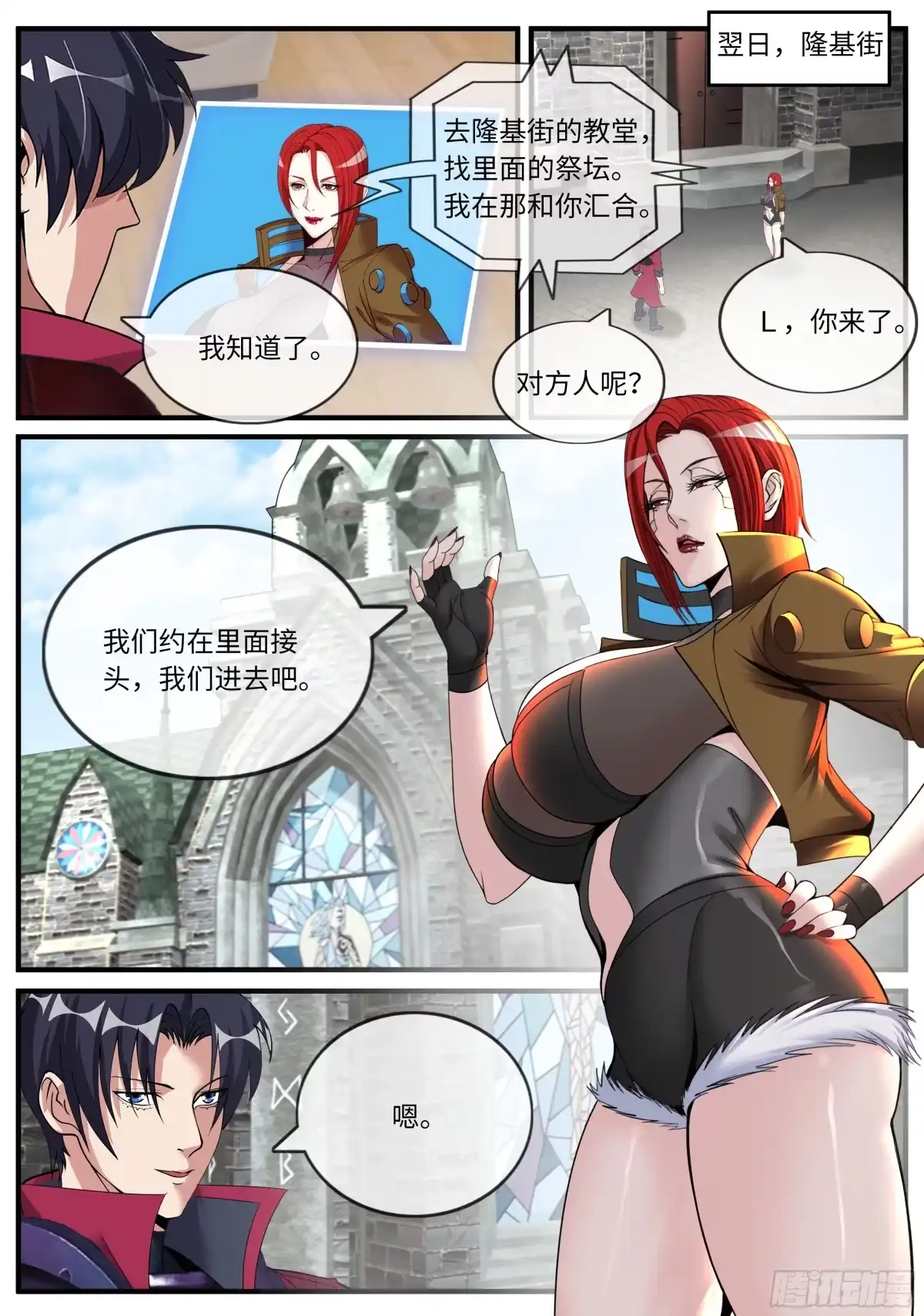 第25页