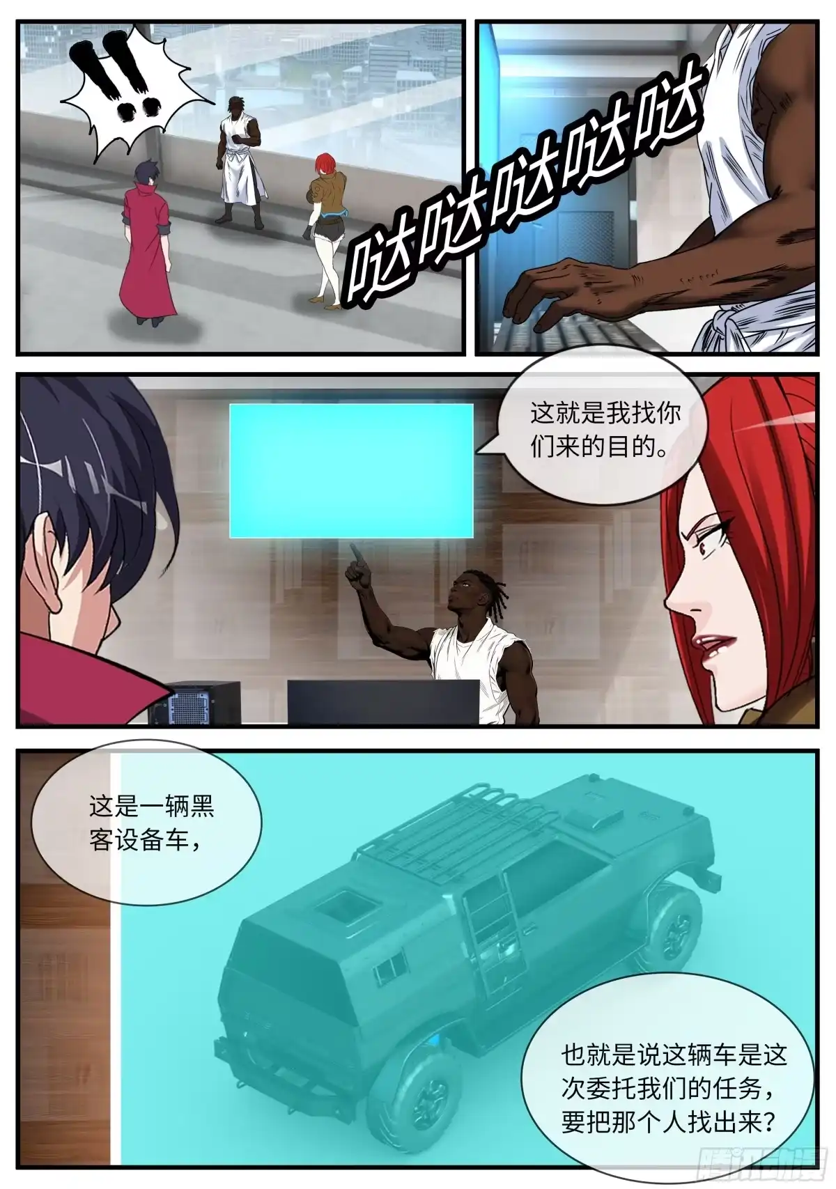第17页