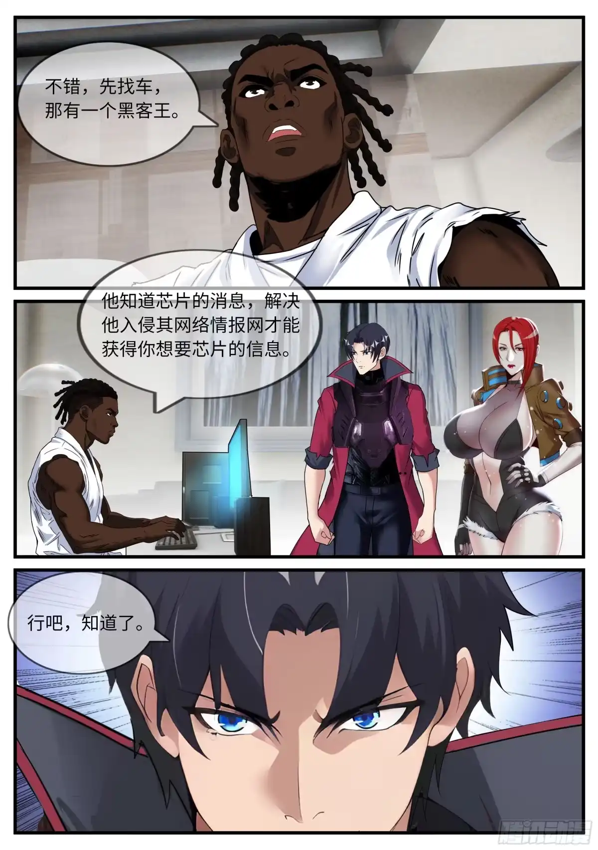 第21页