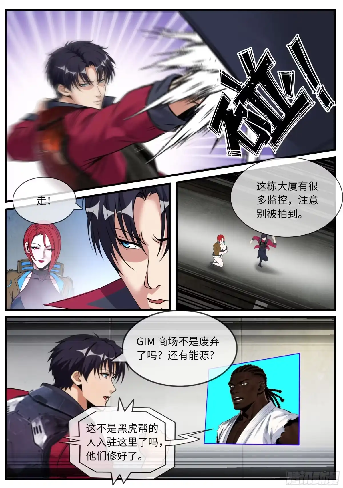 第12页