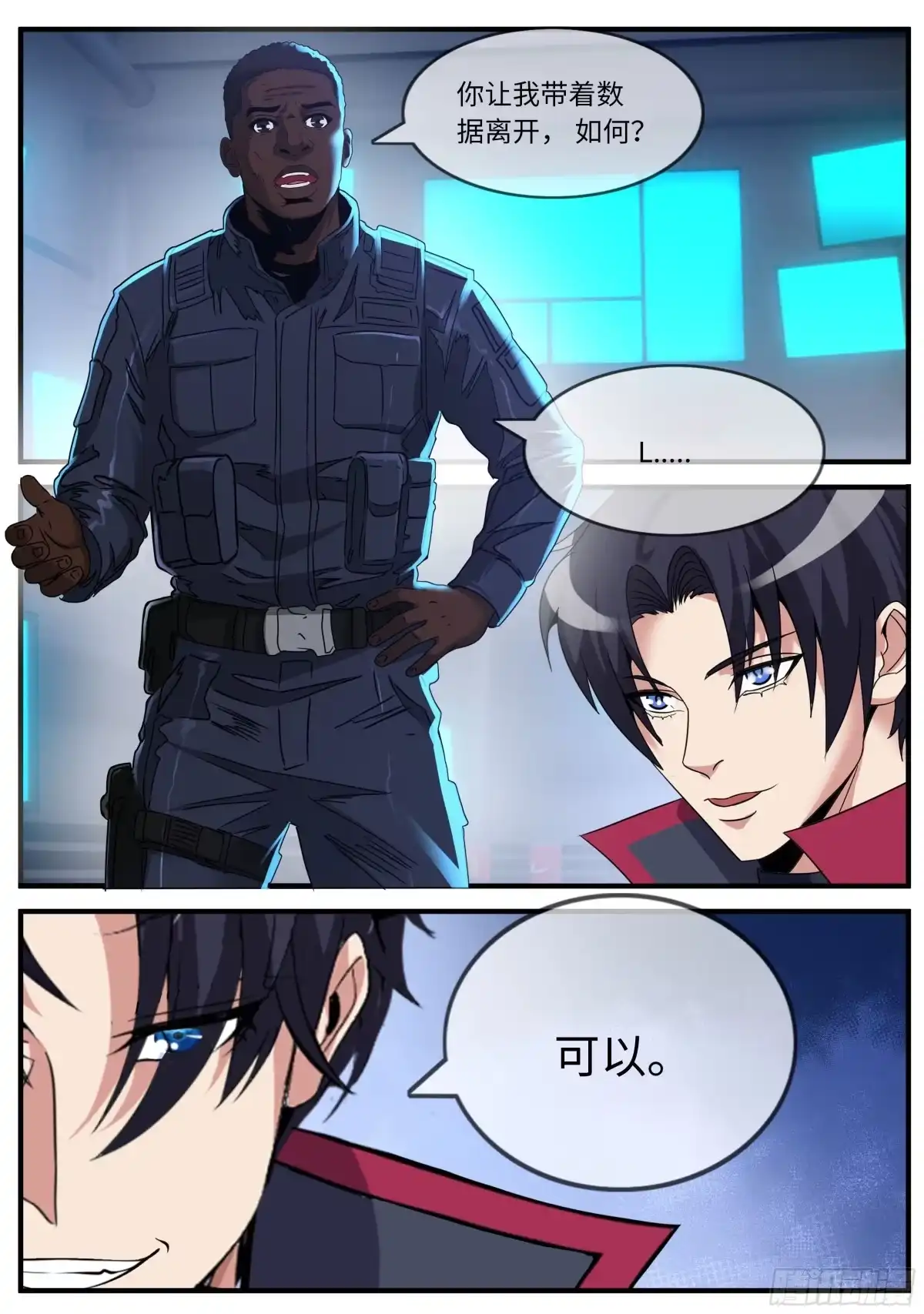 第38页