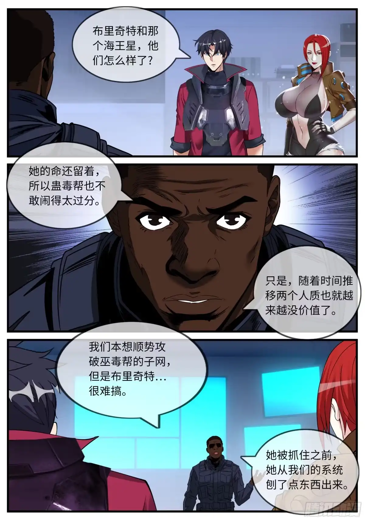 第21页