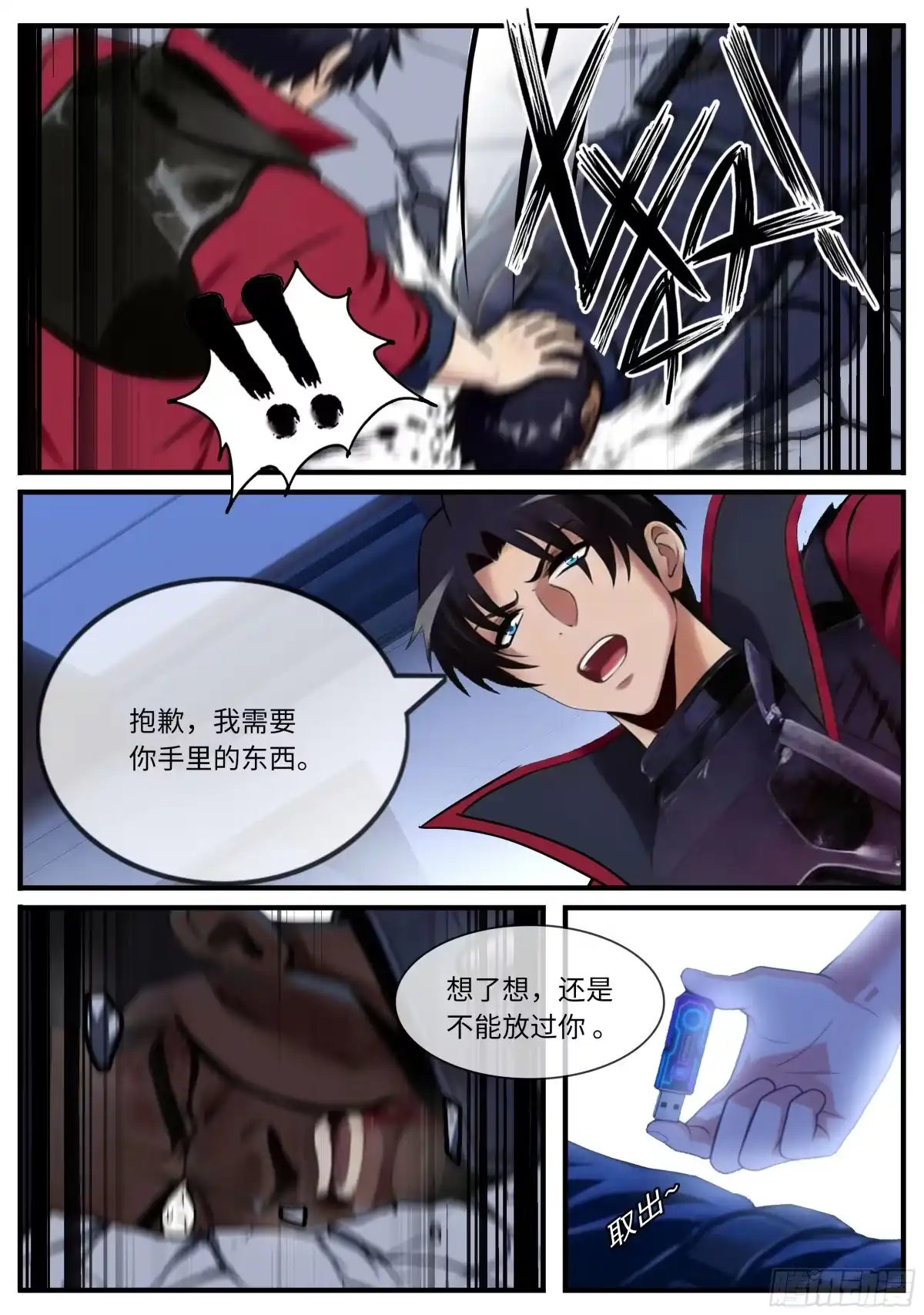 第25页