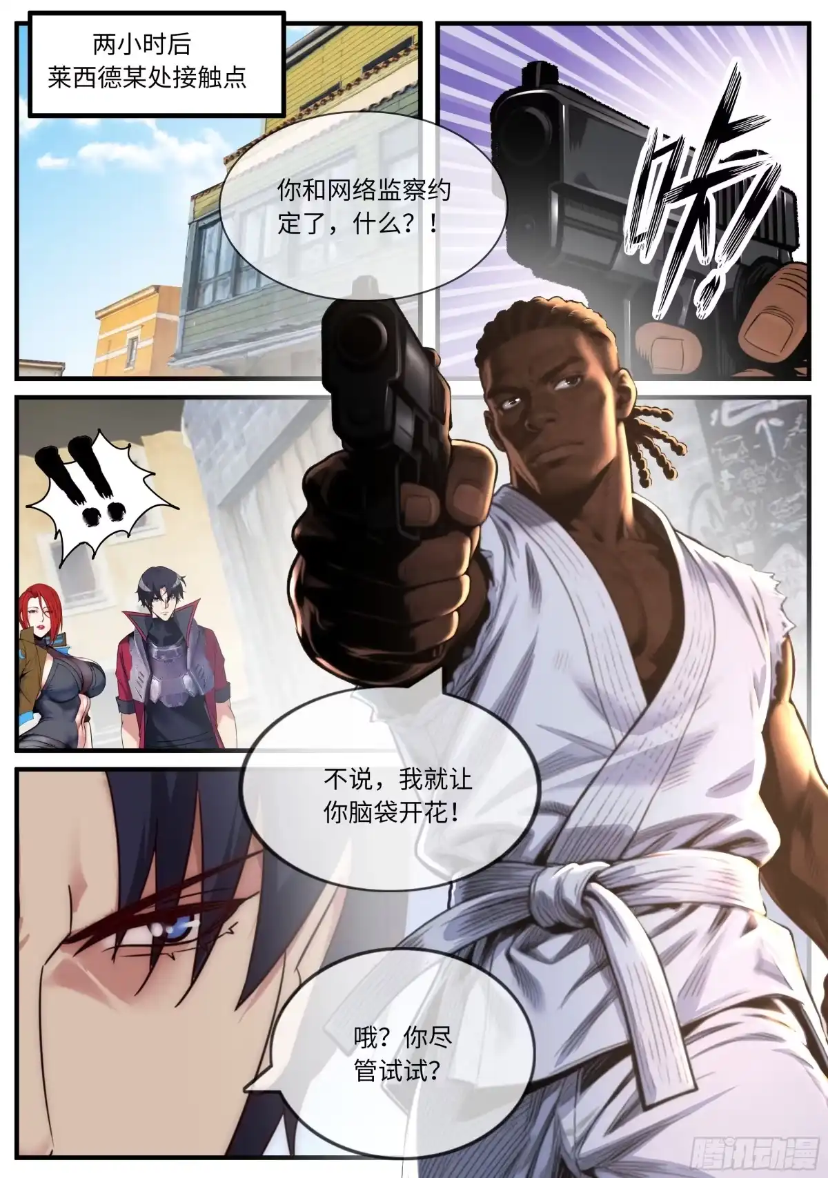 第29页