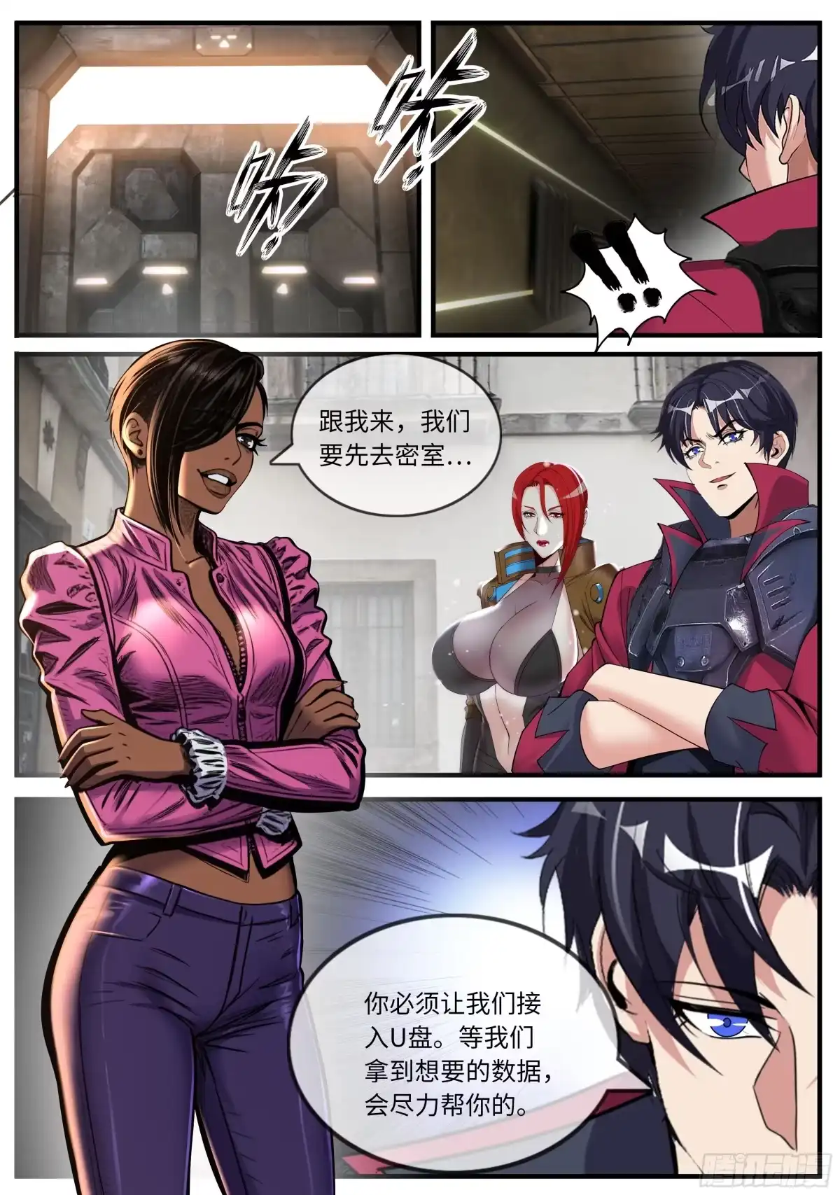 第7页