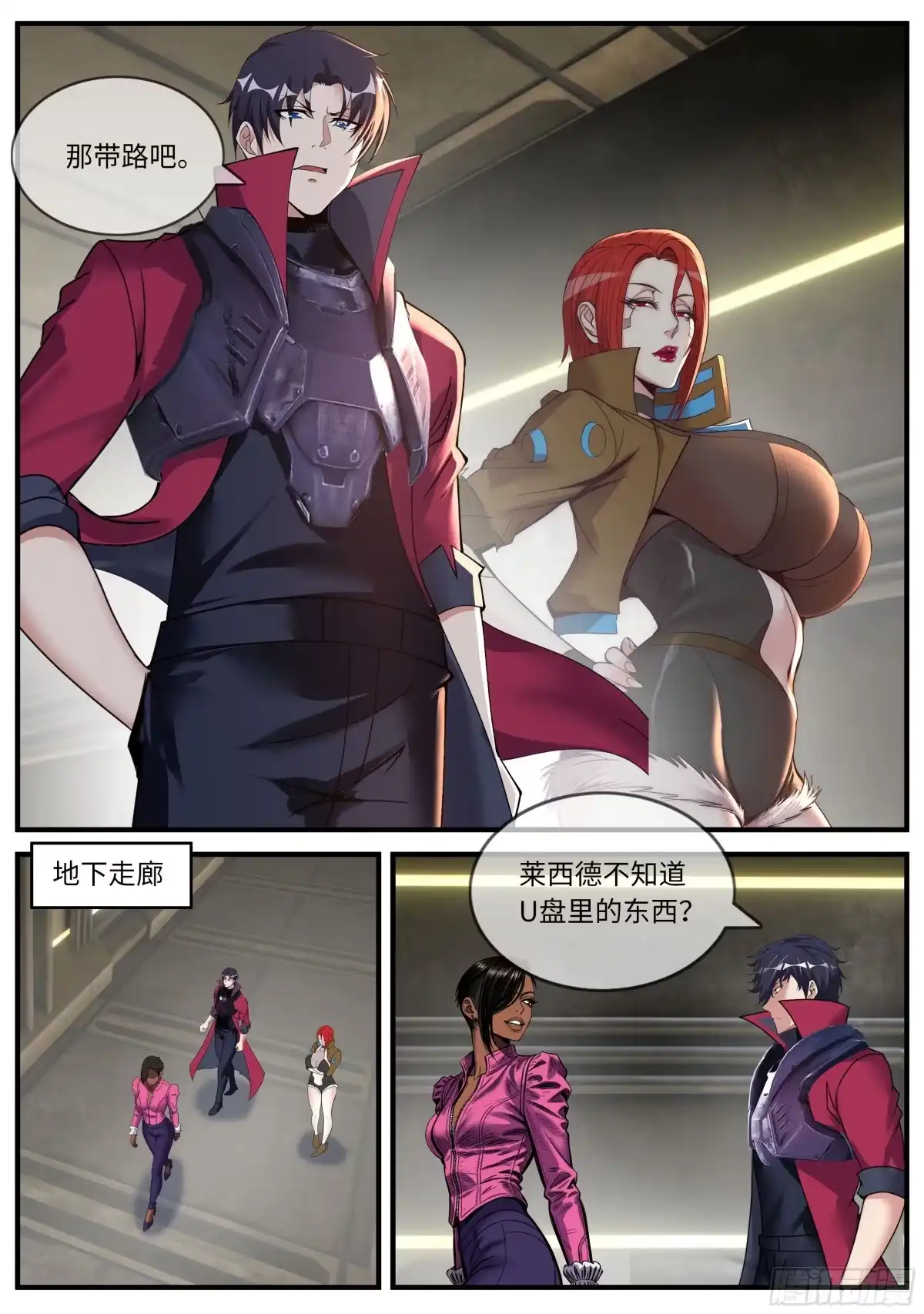 第12页