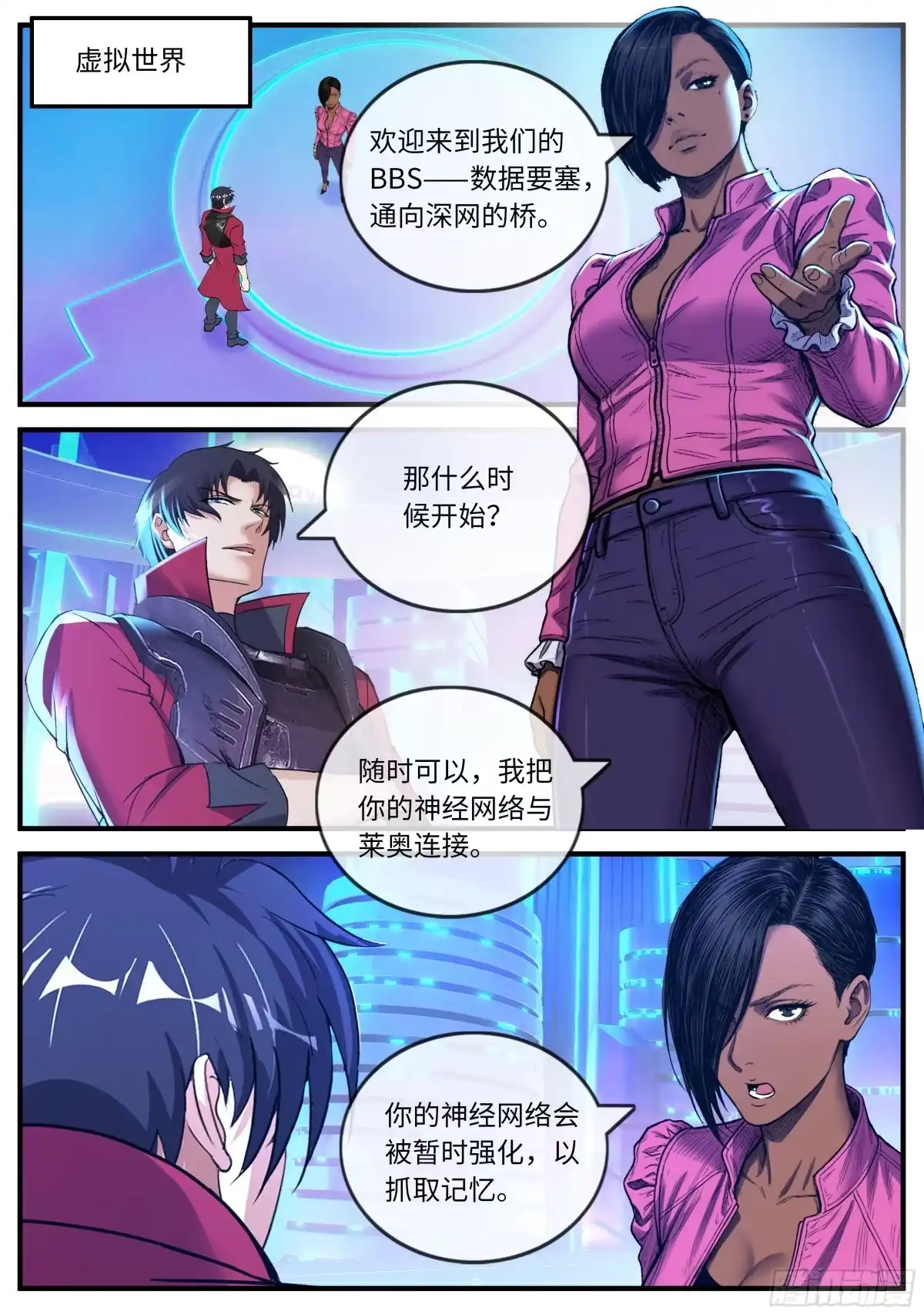 第3页