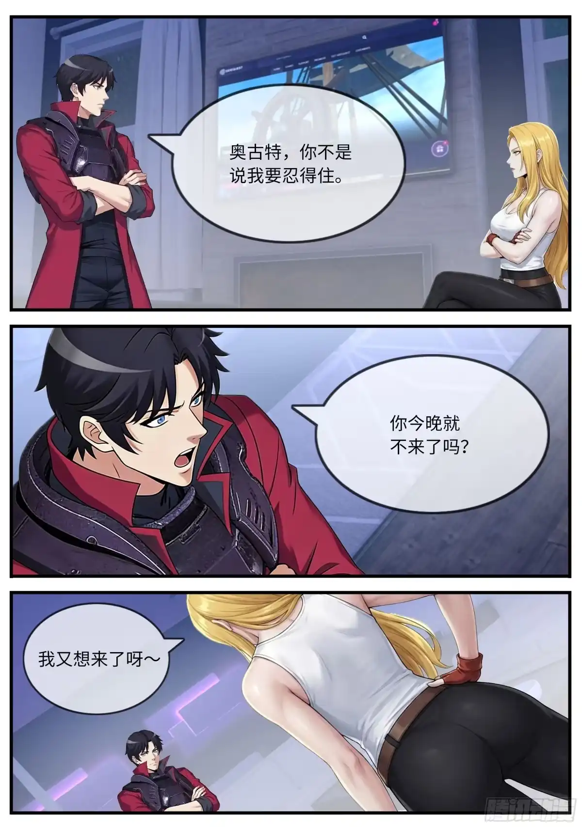第29页