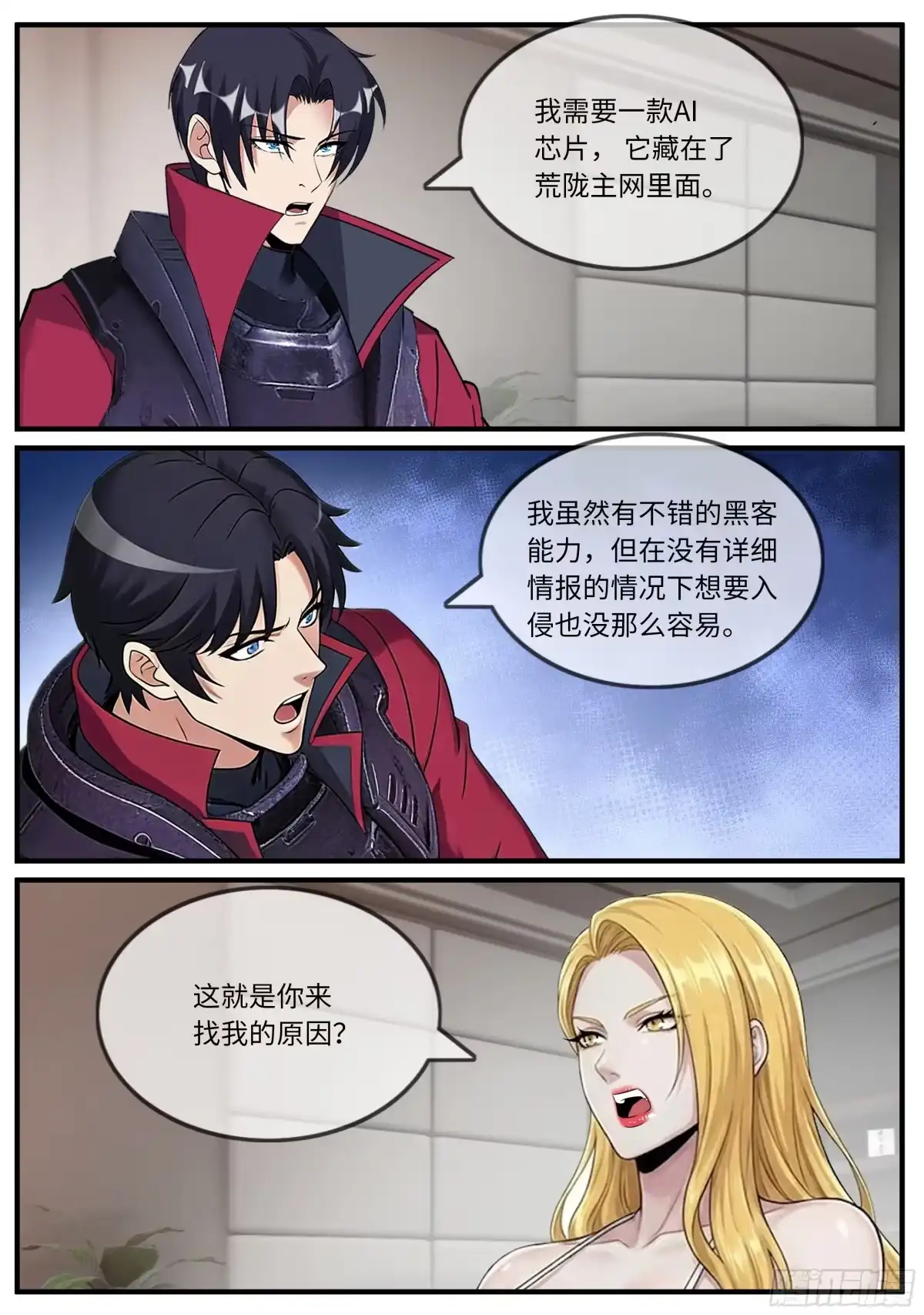 第29页