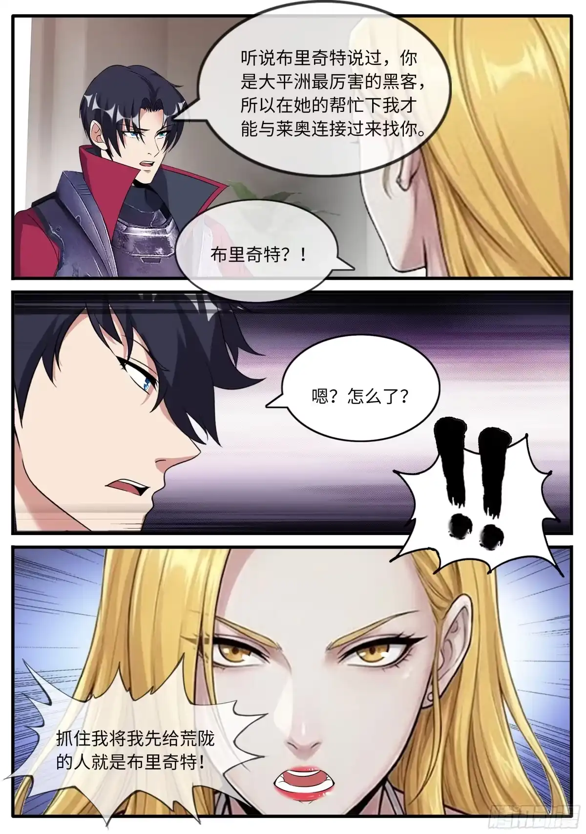 第34页