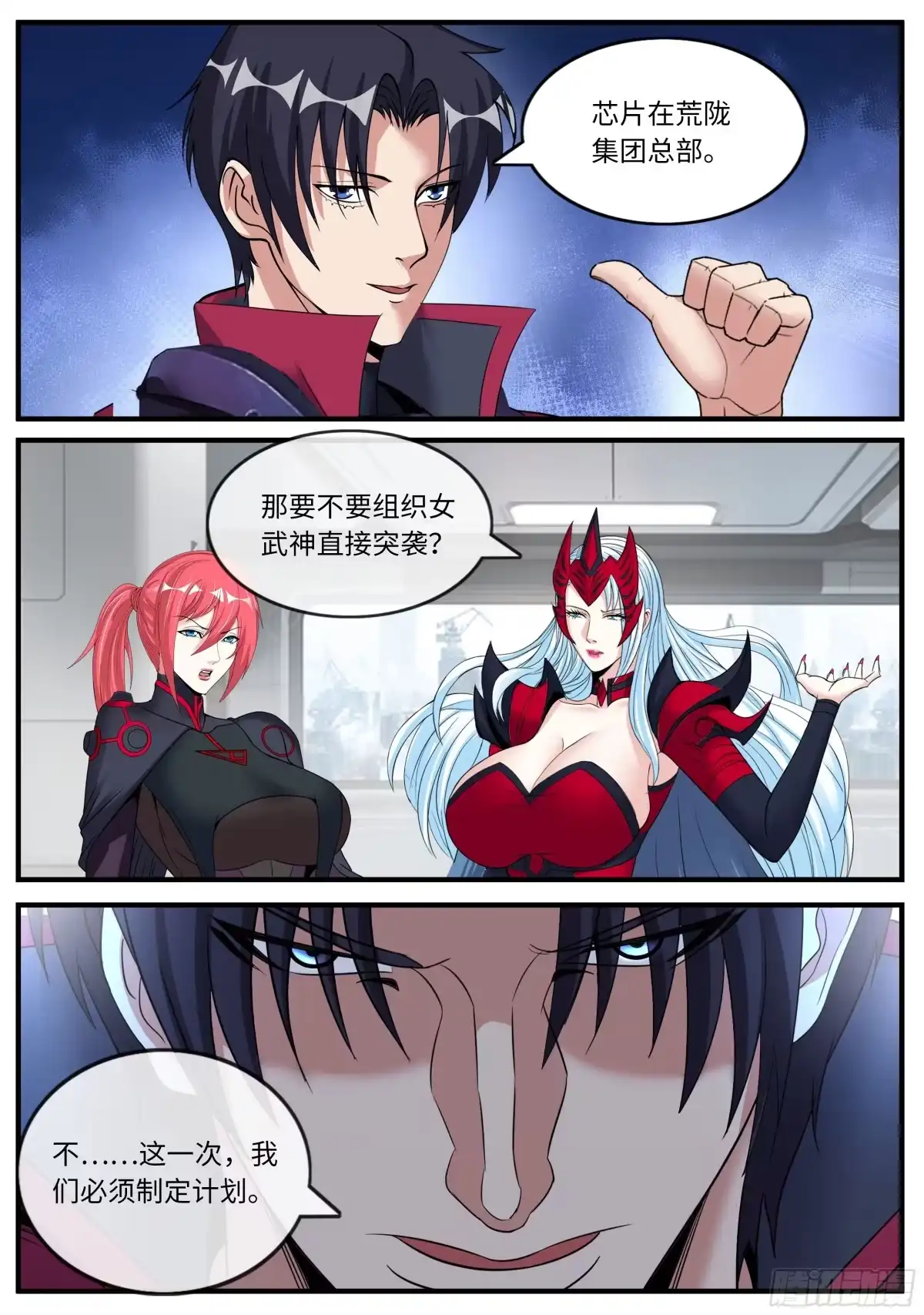 第34页