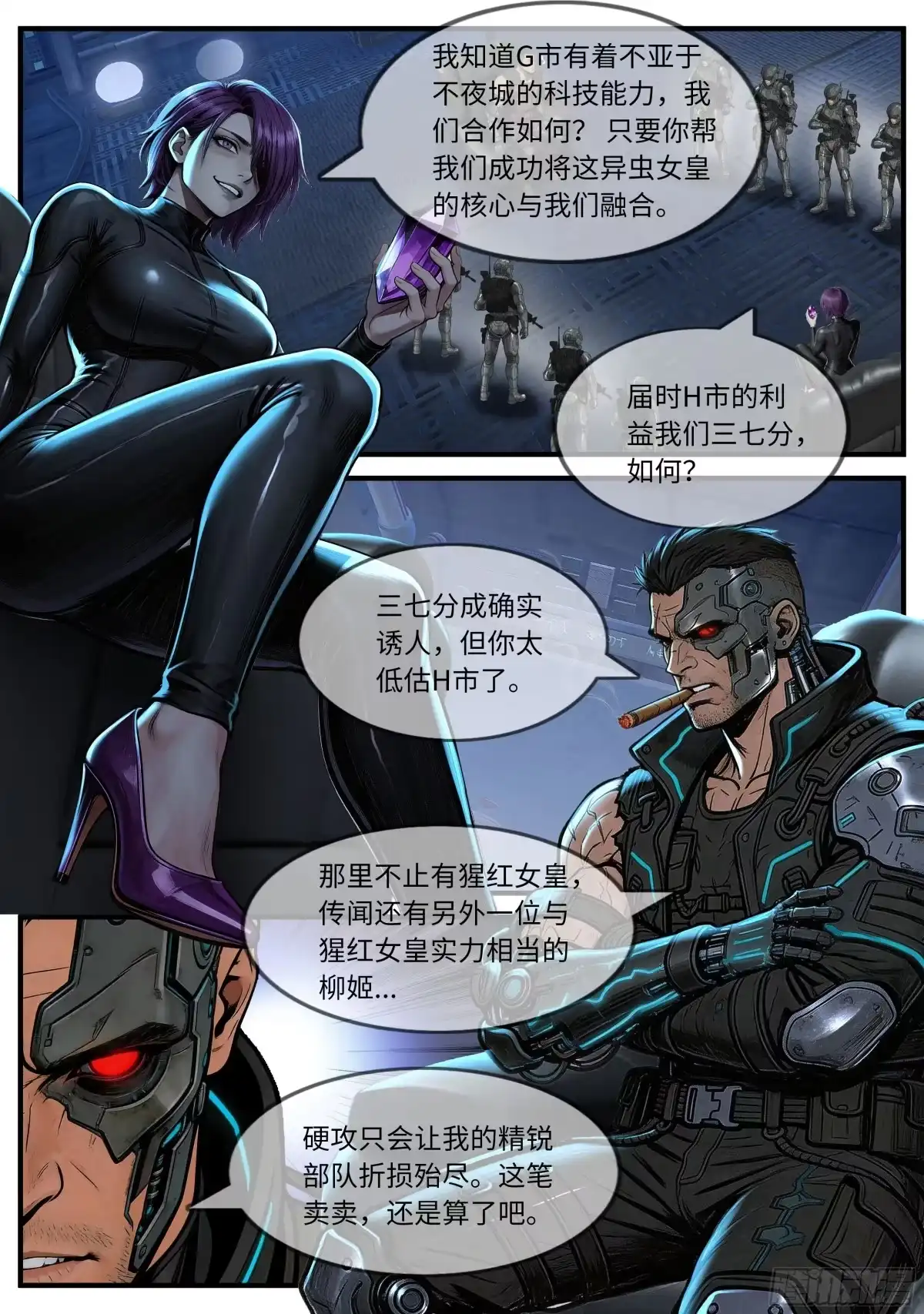 第3页