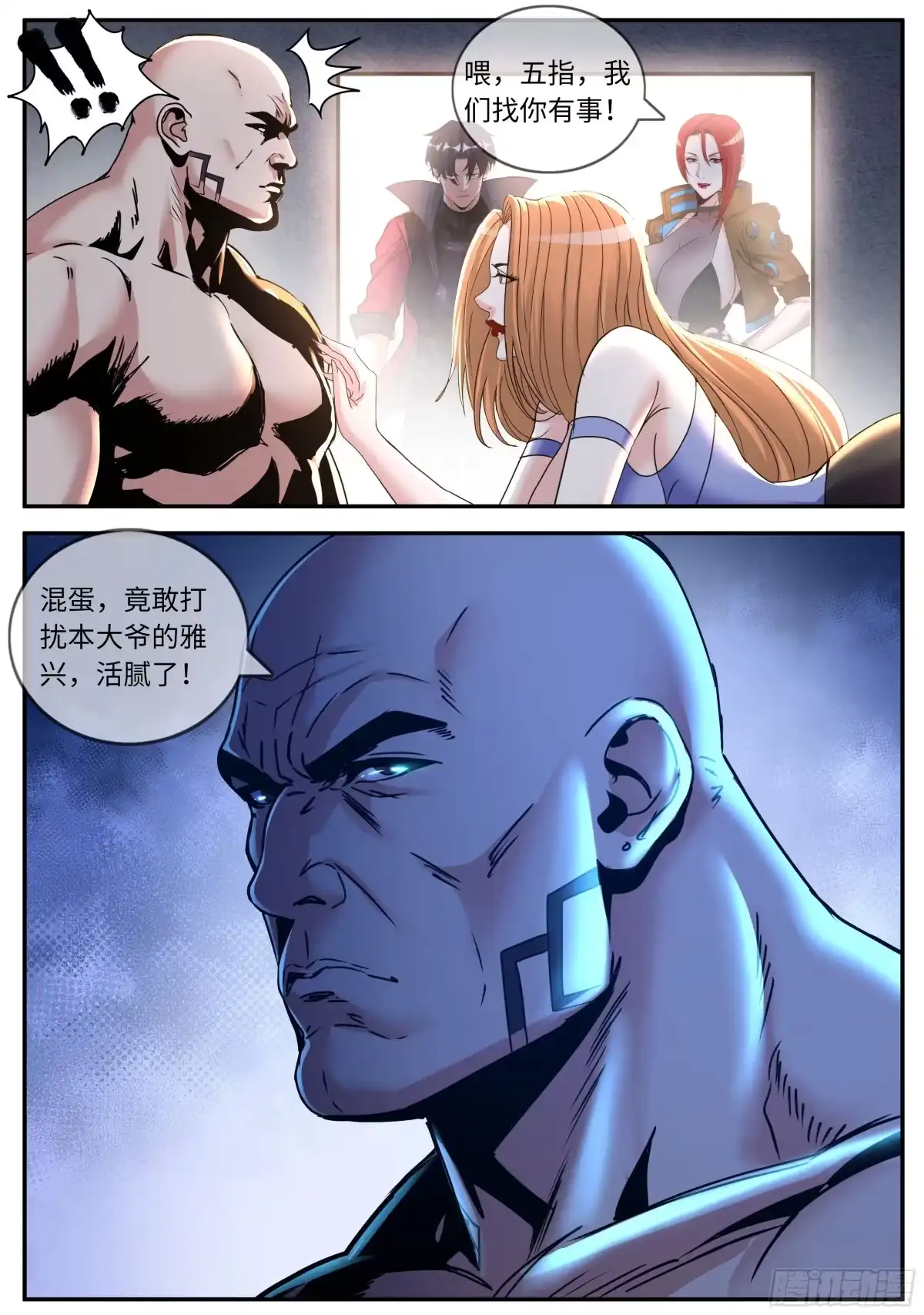 第37页