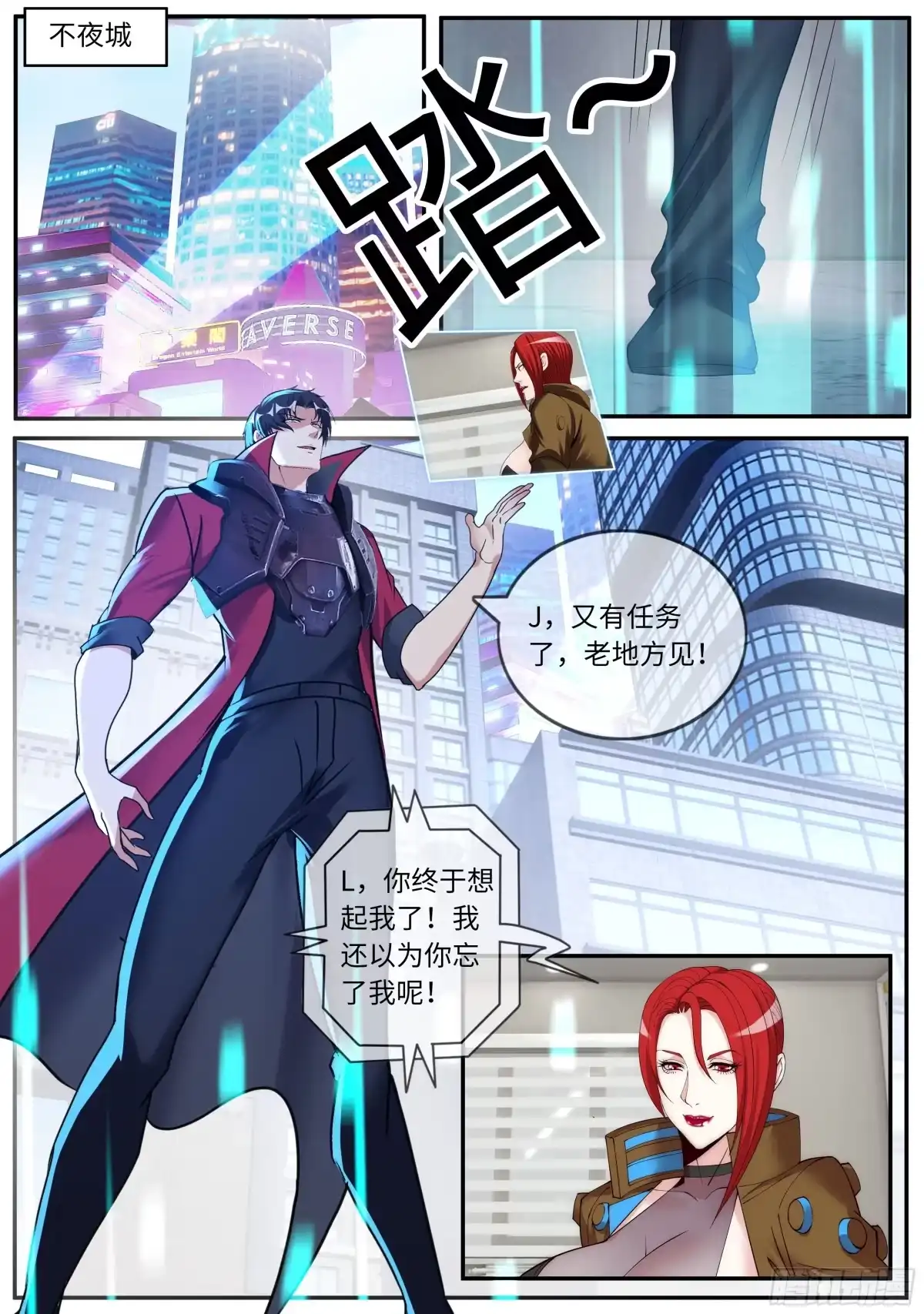 第13页