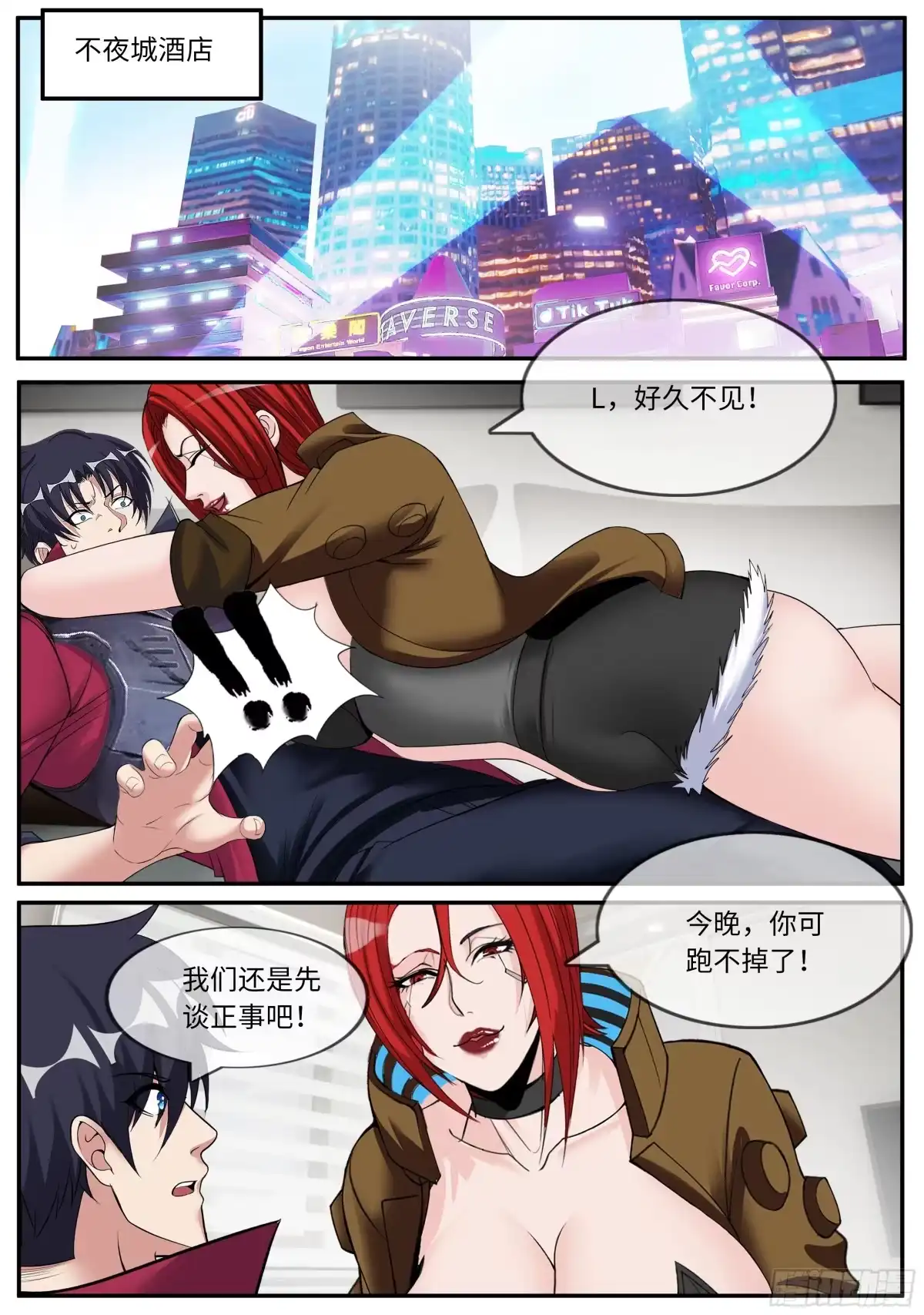 第18页