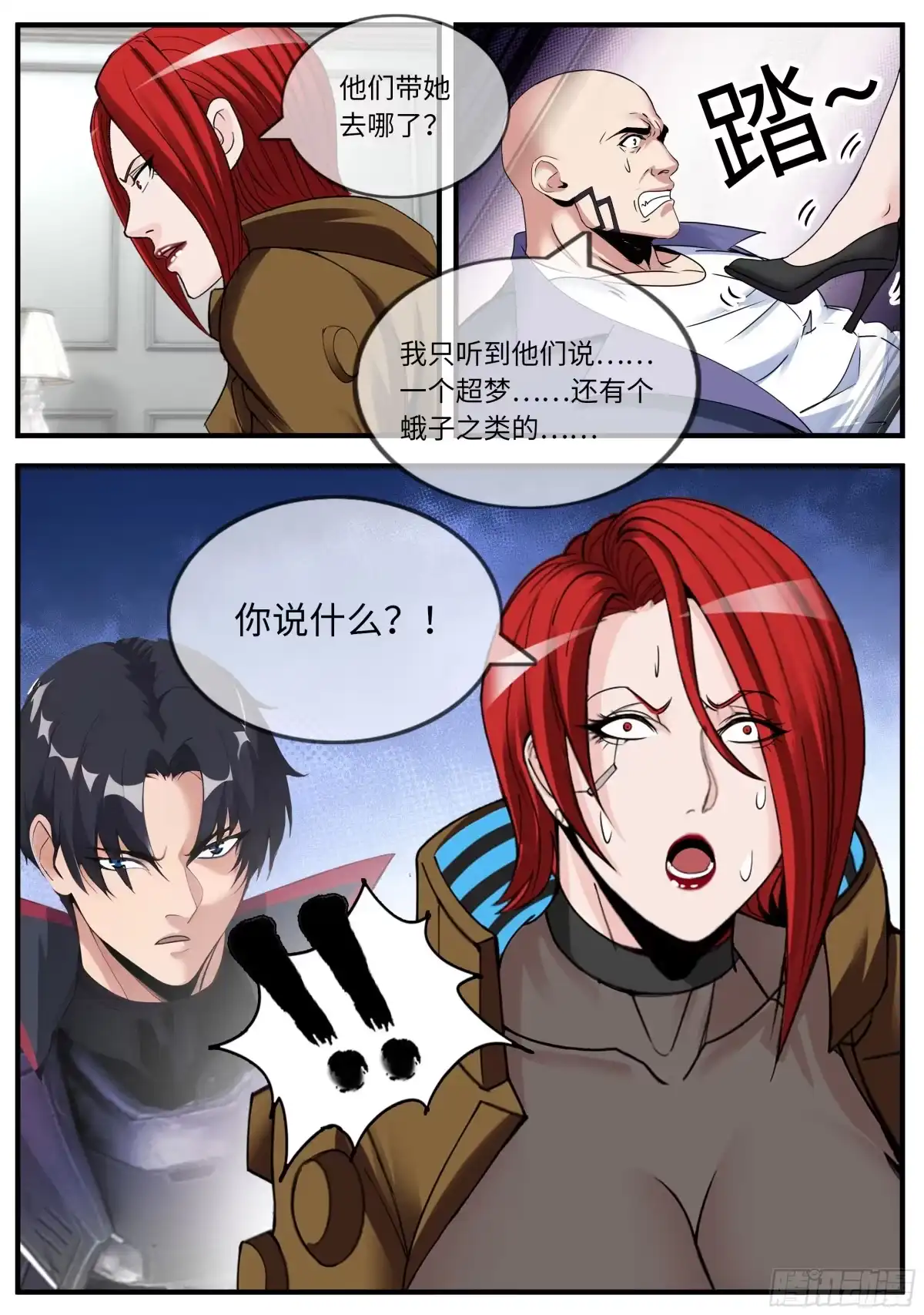 第37页