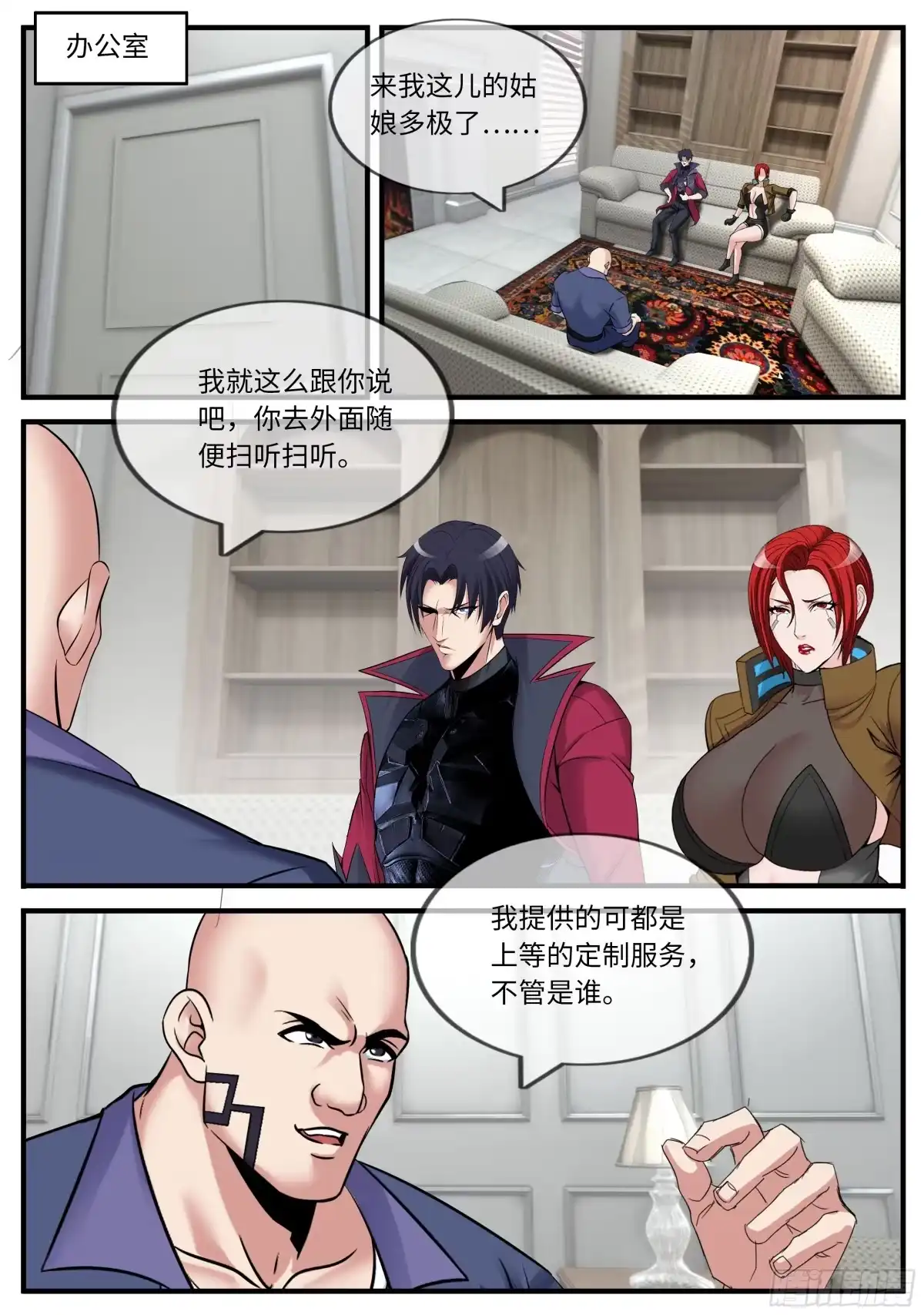 第18页