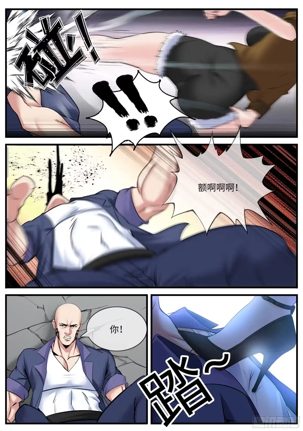 第30页