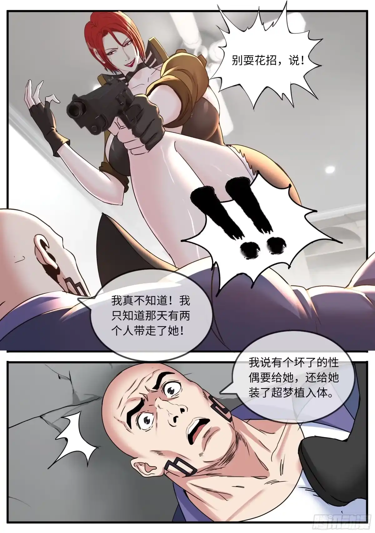 第33页