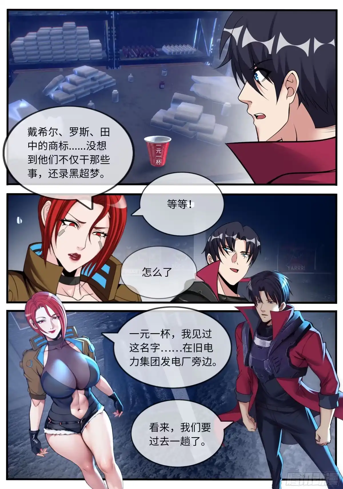 第38页