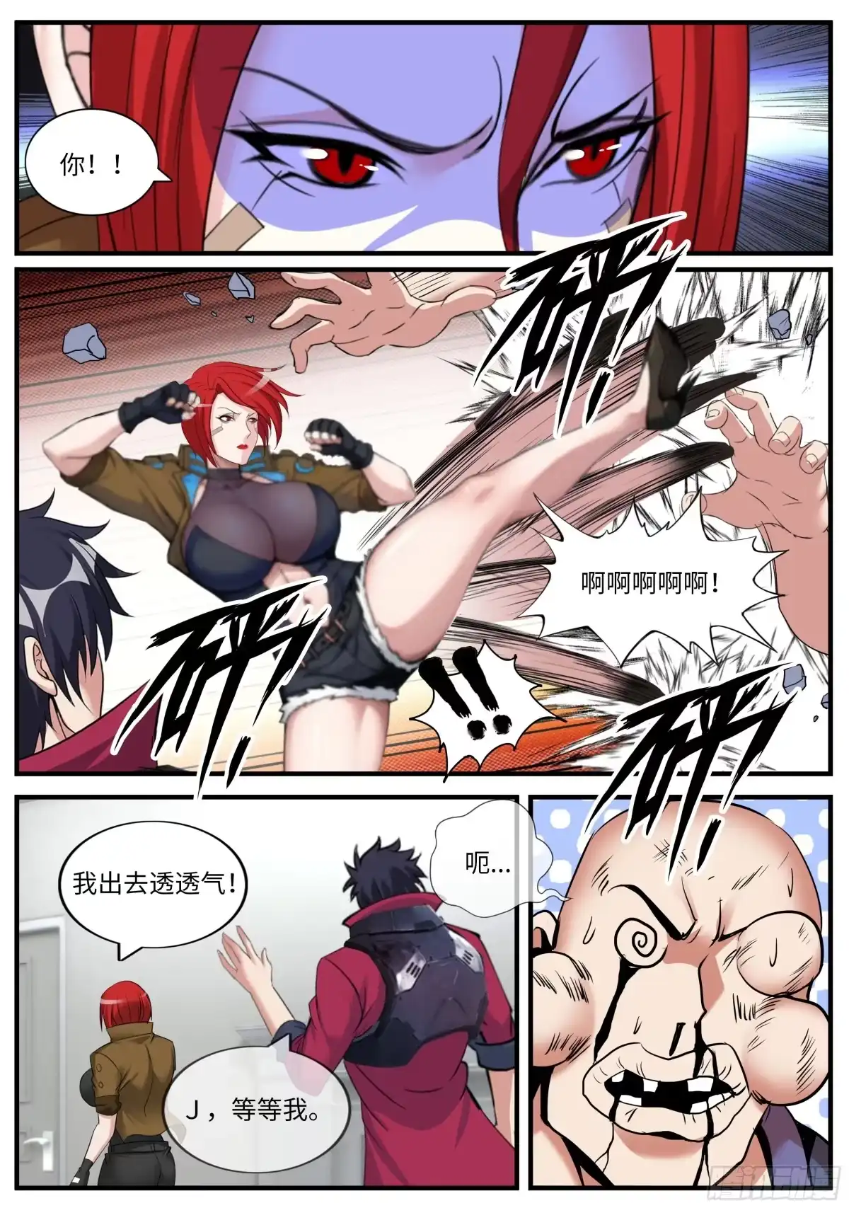 第6页