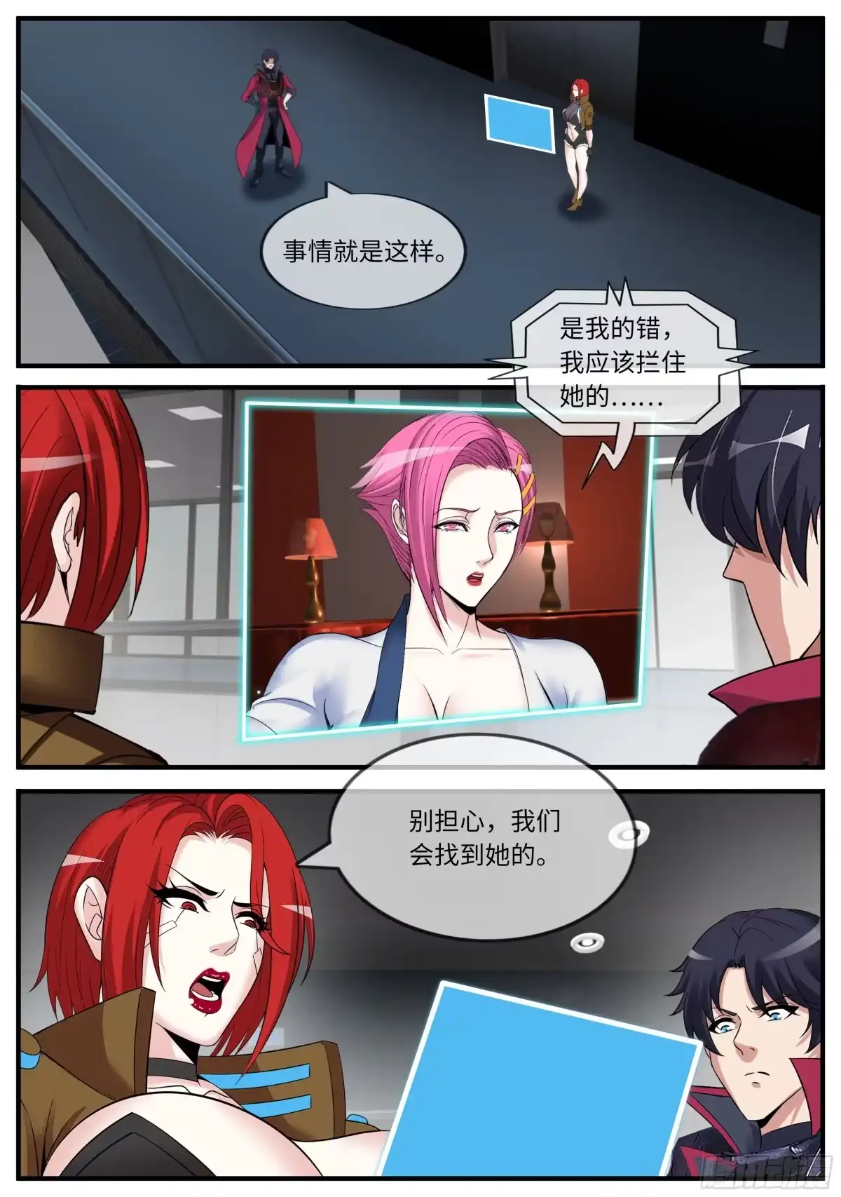 第9页