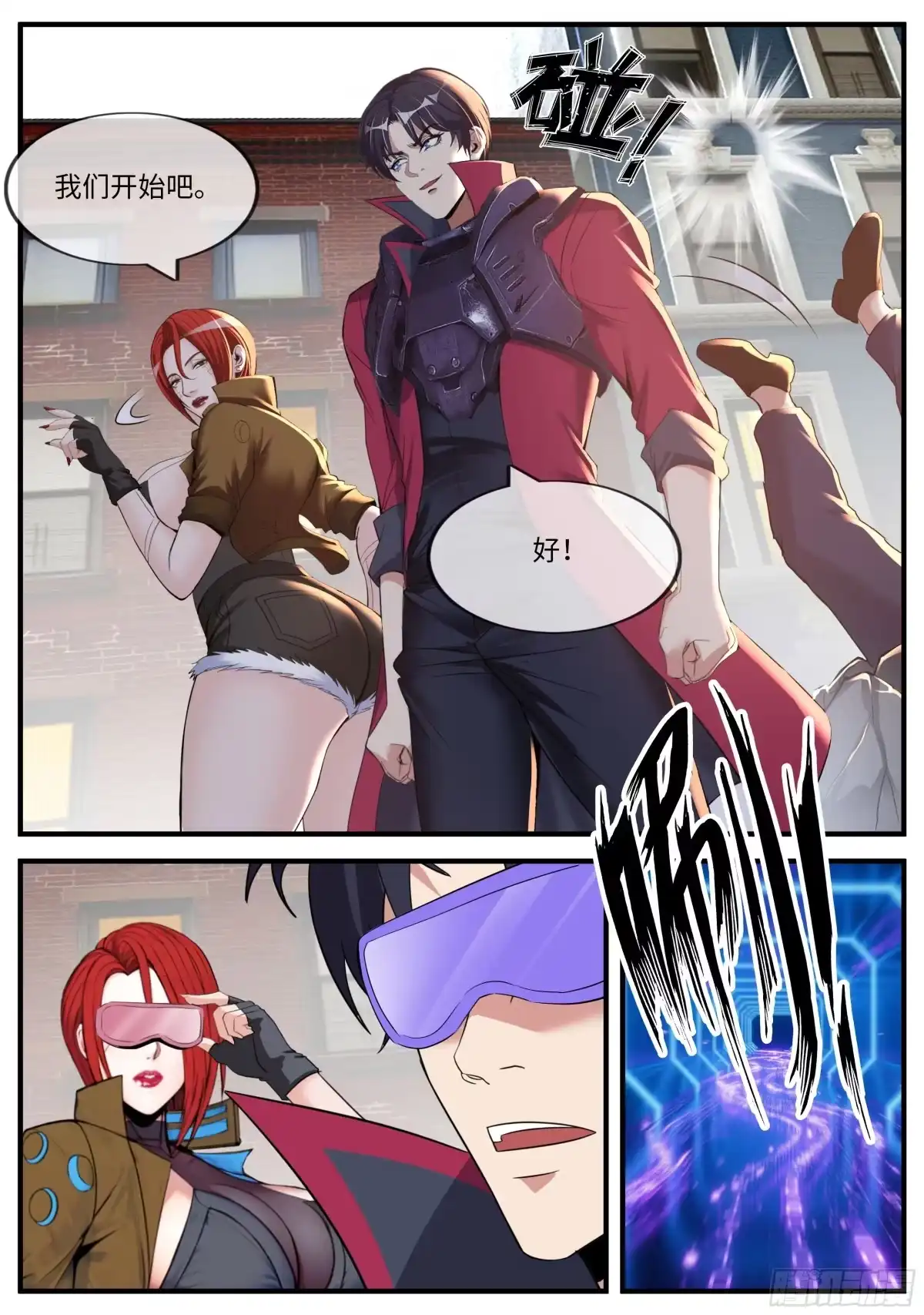 第29页