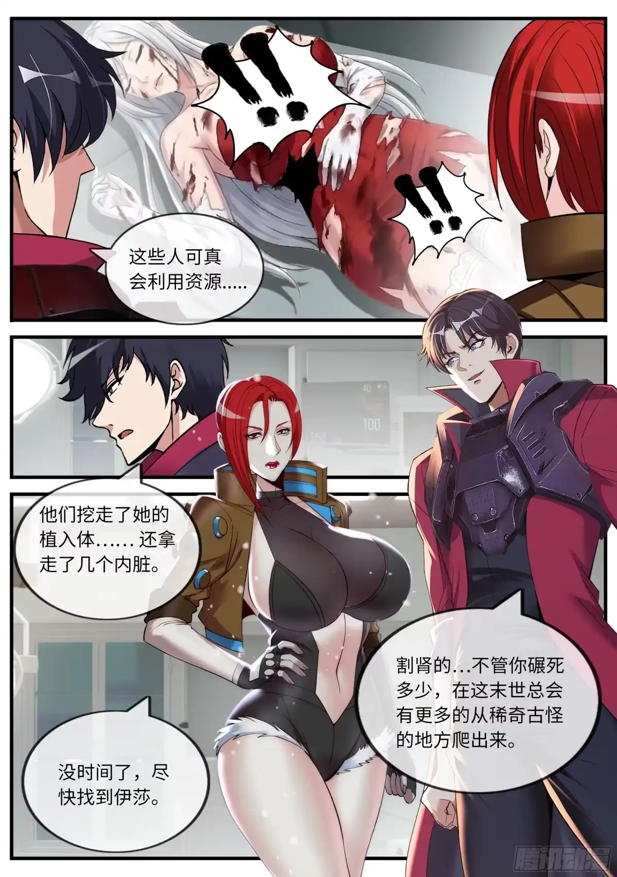 第37页