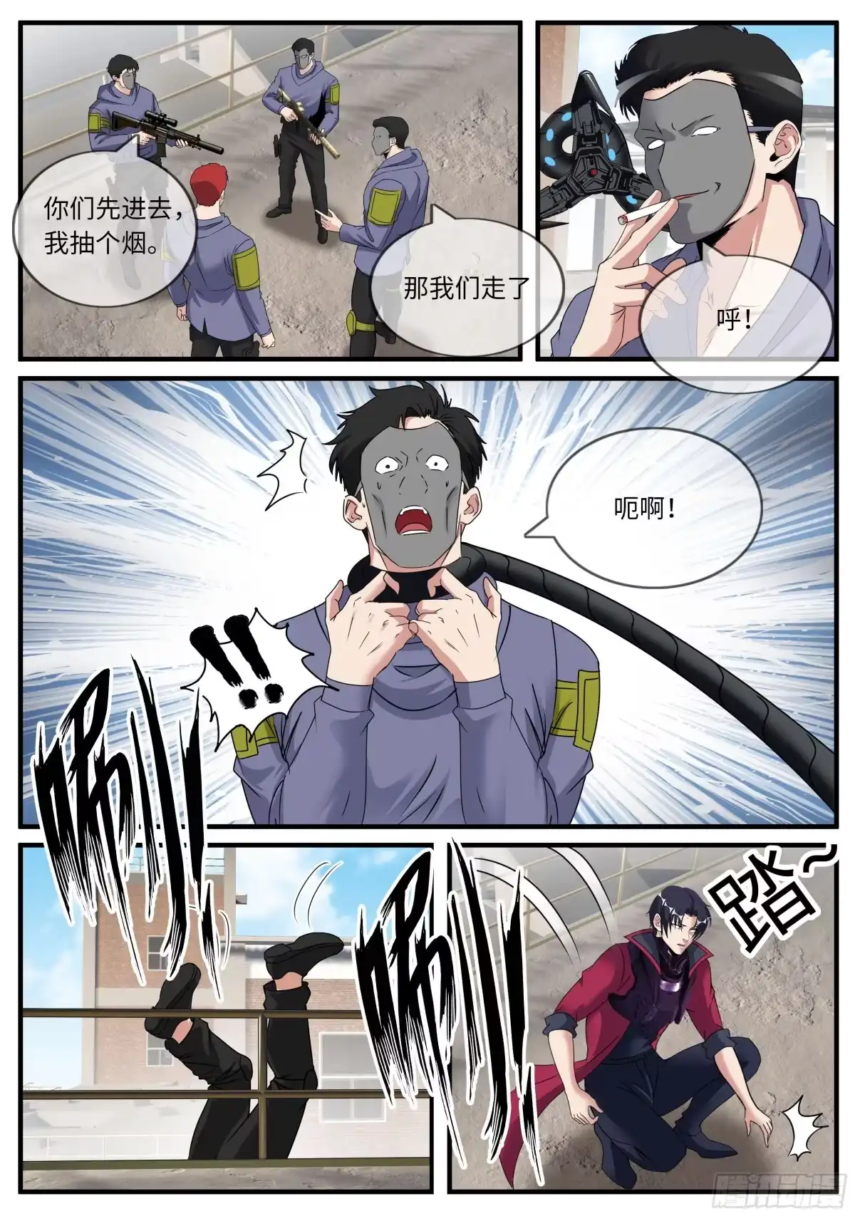 第6页