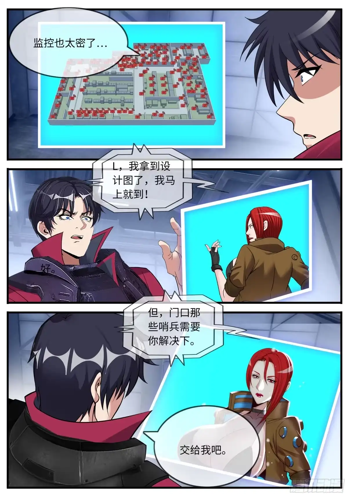 第18页