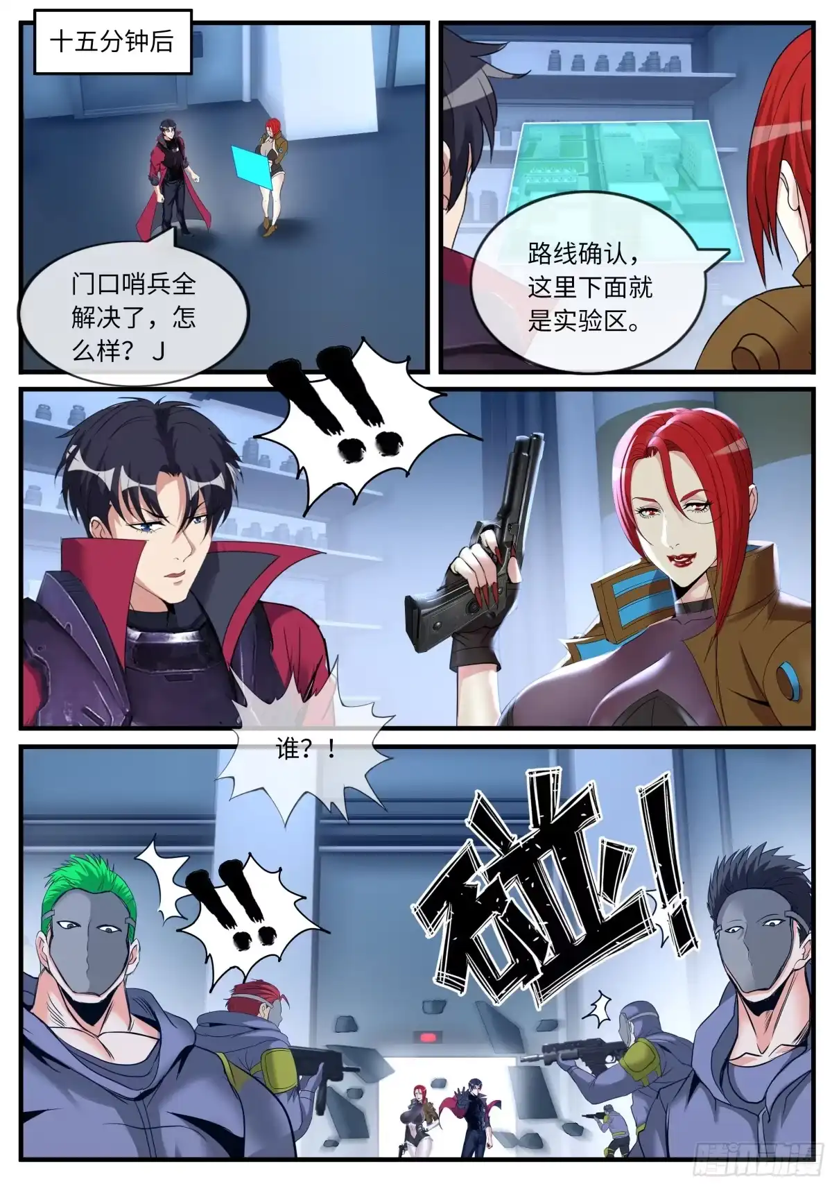 第26页