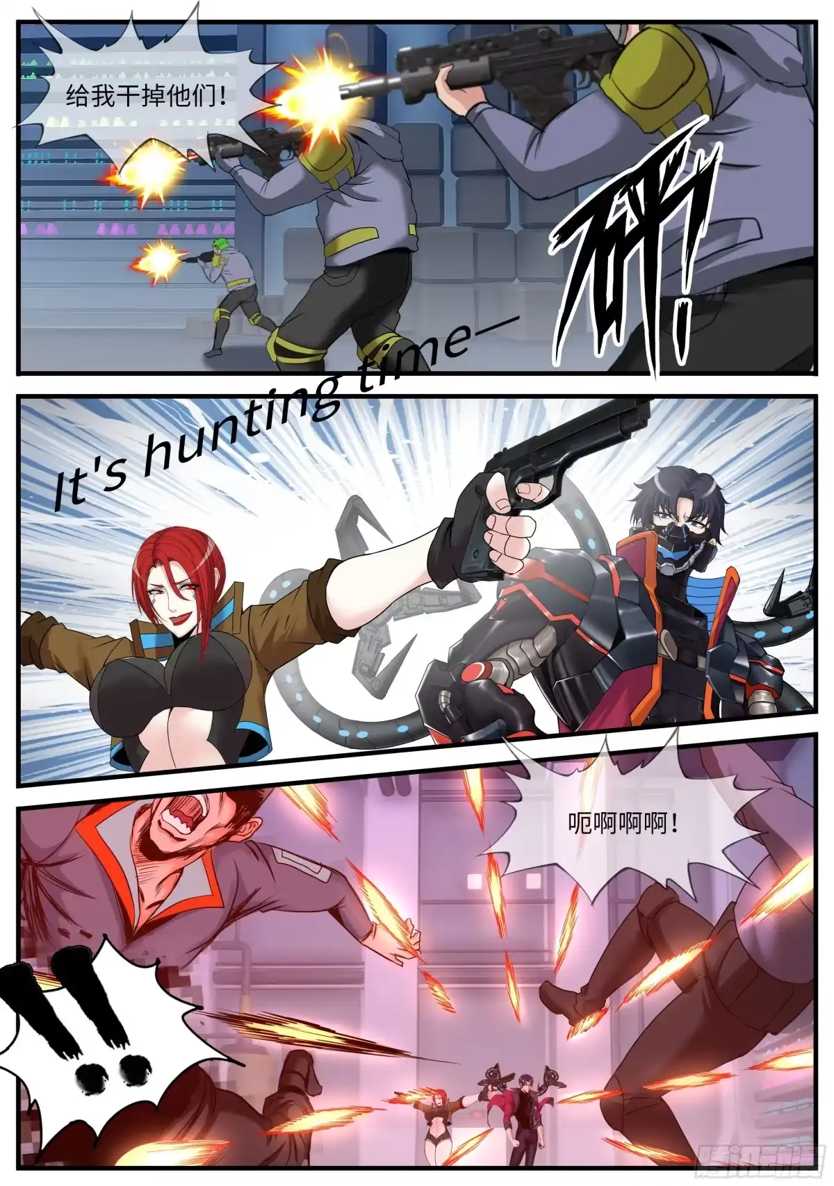 第30页