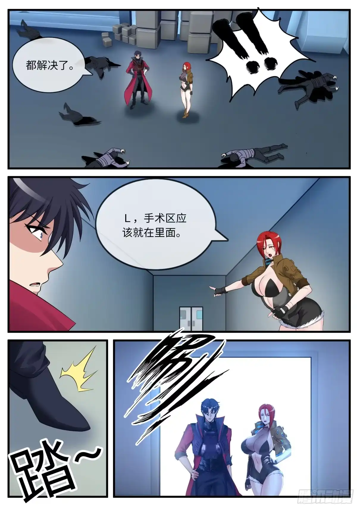 第33页