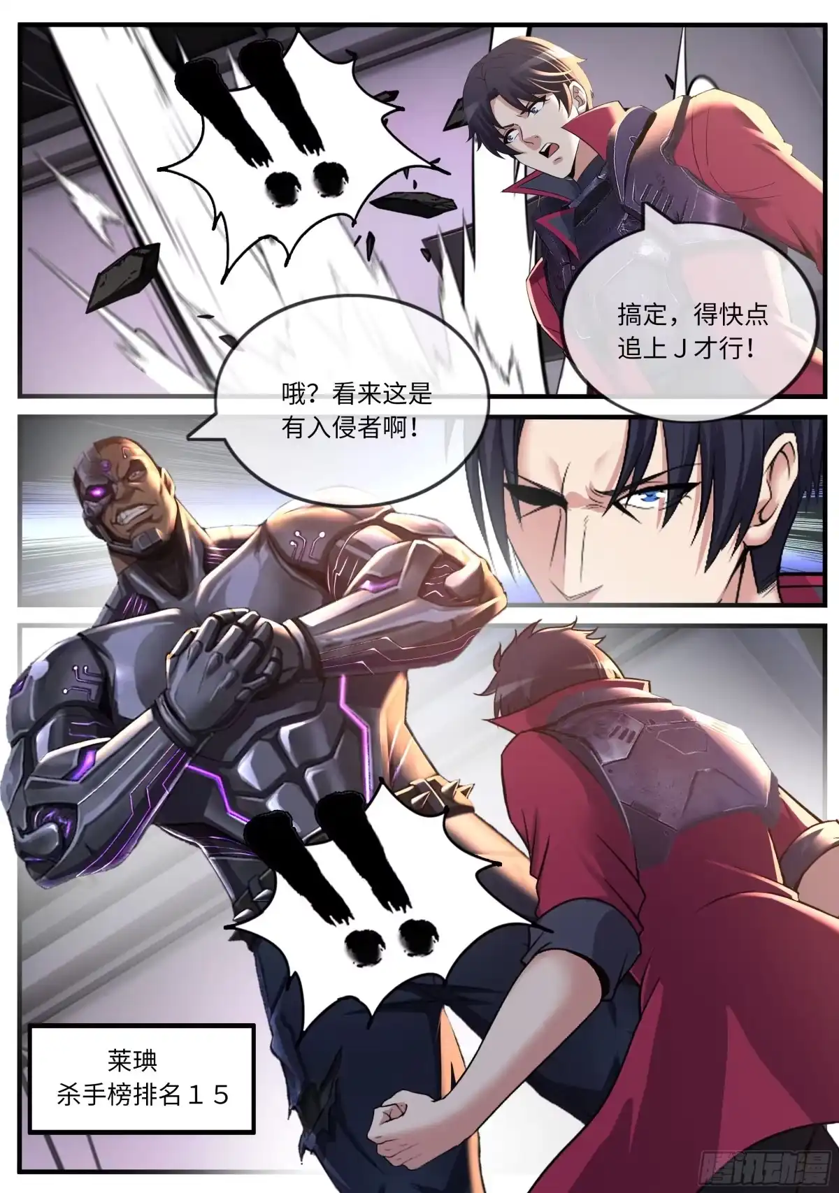 第38页